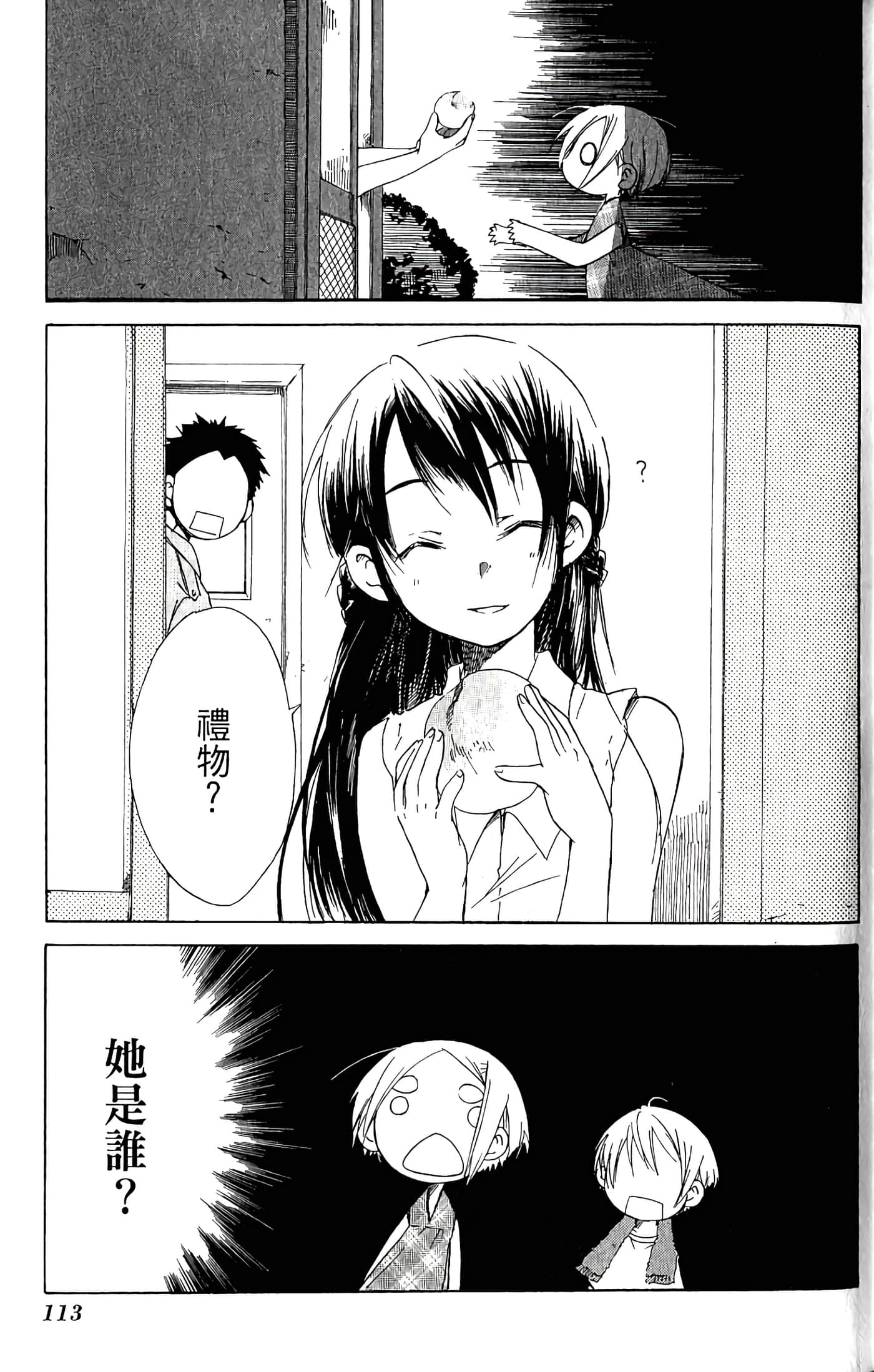 Page 115