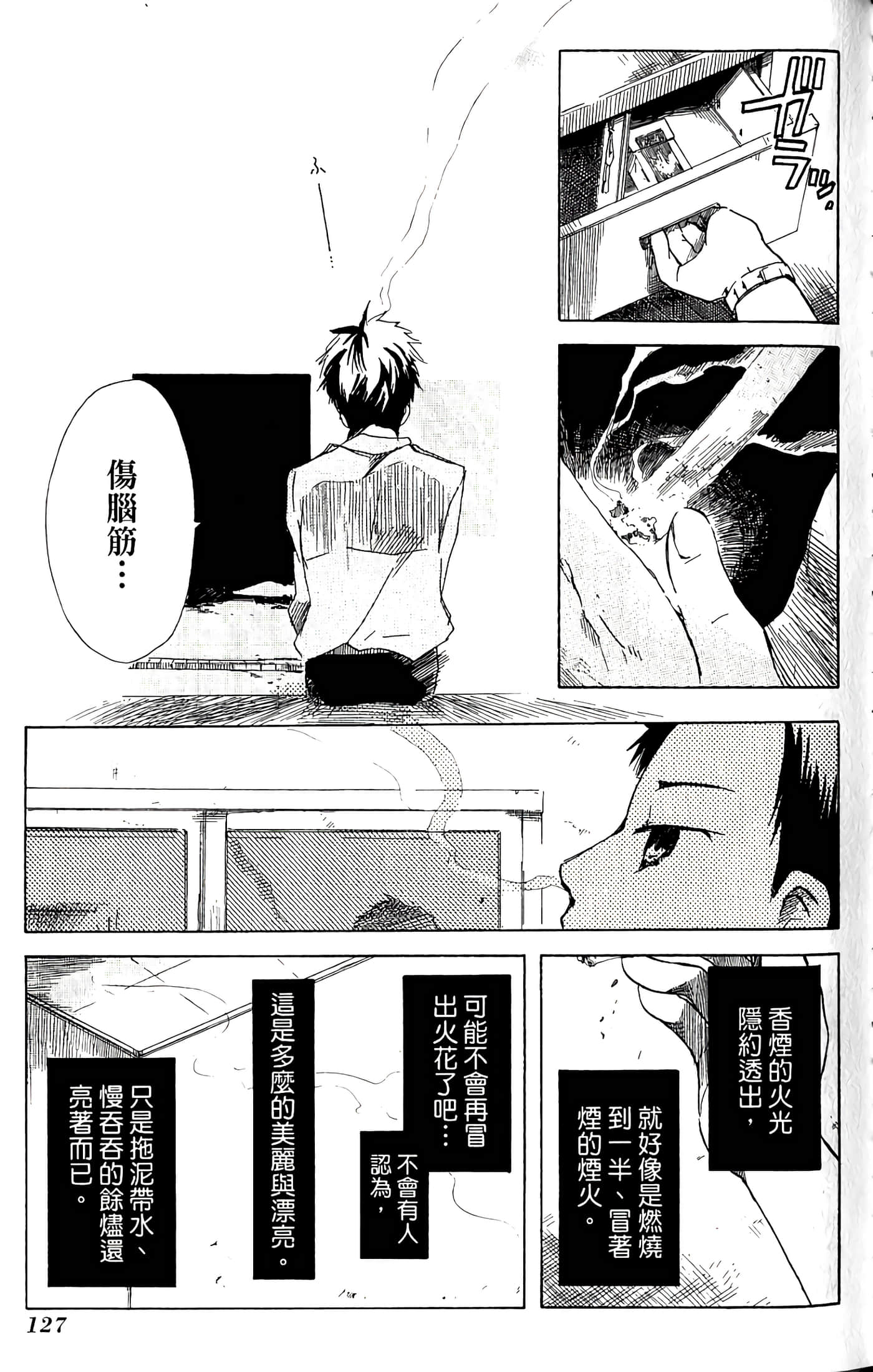 Page 129
