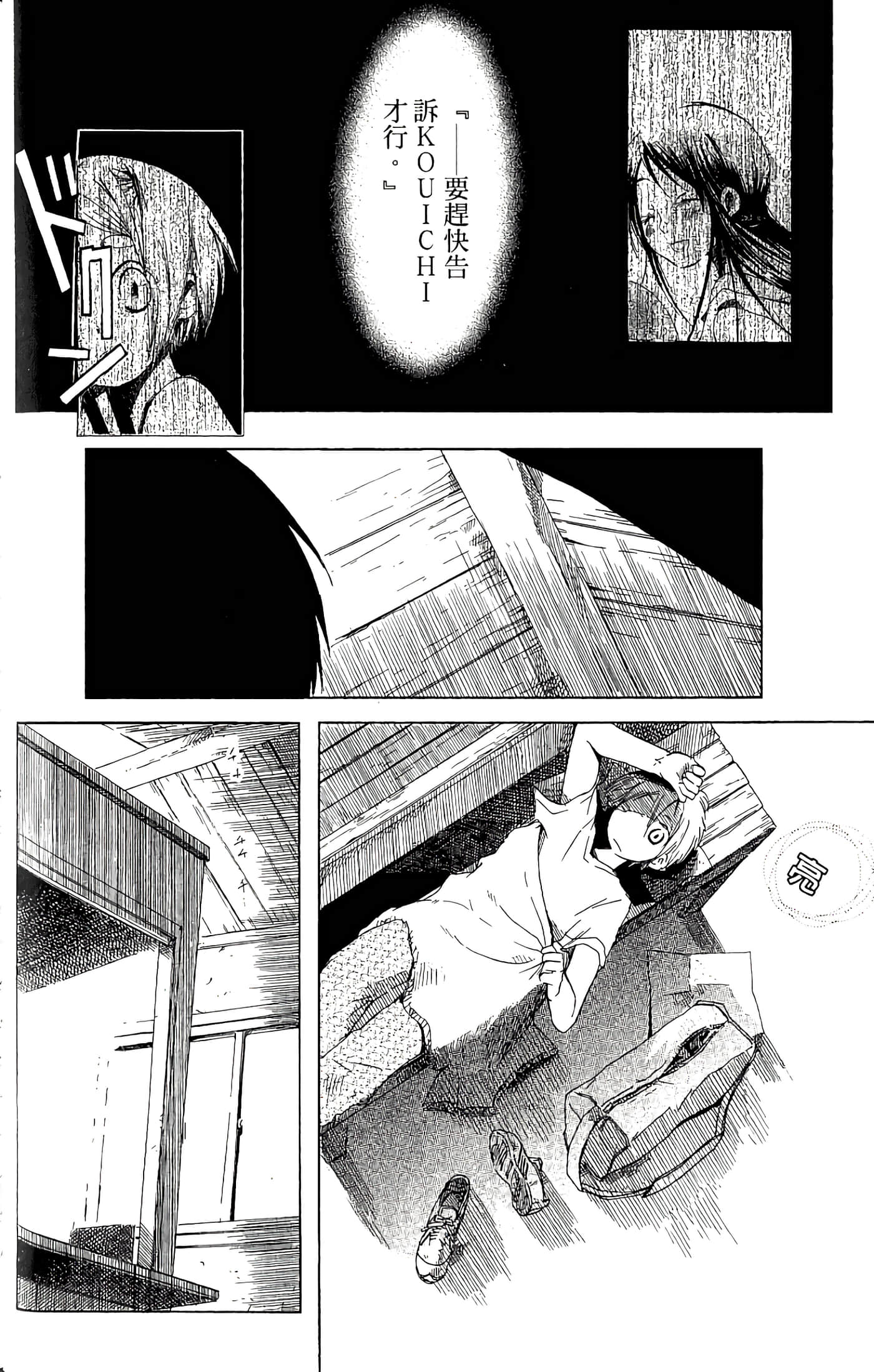 Page 144