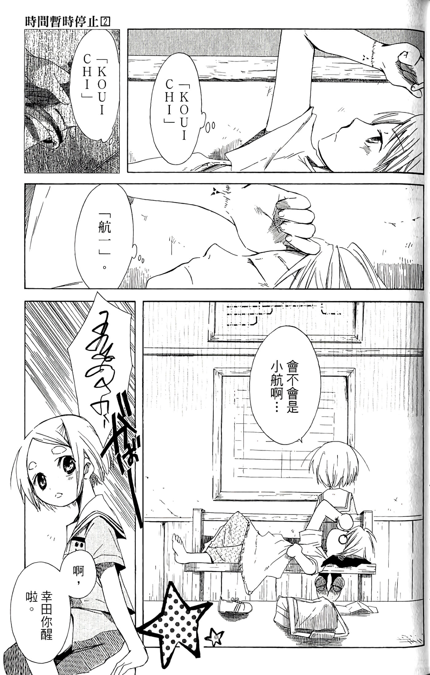 Page 145