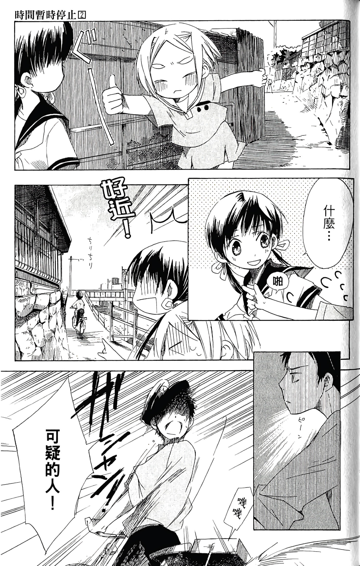 Page 157