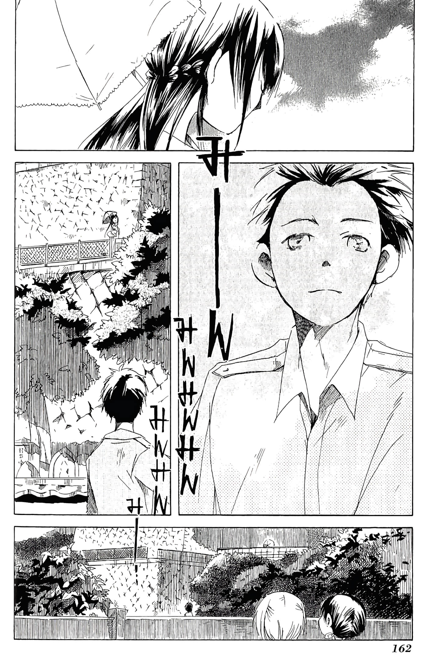 Page 164