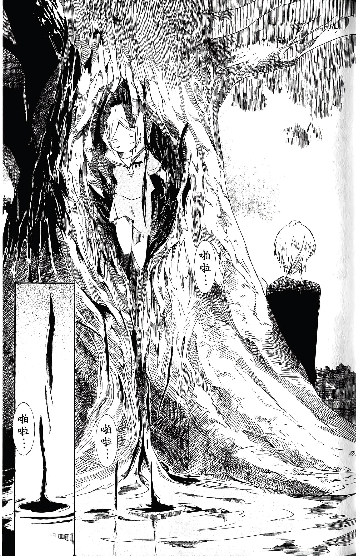 Page 101