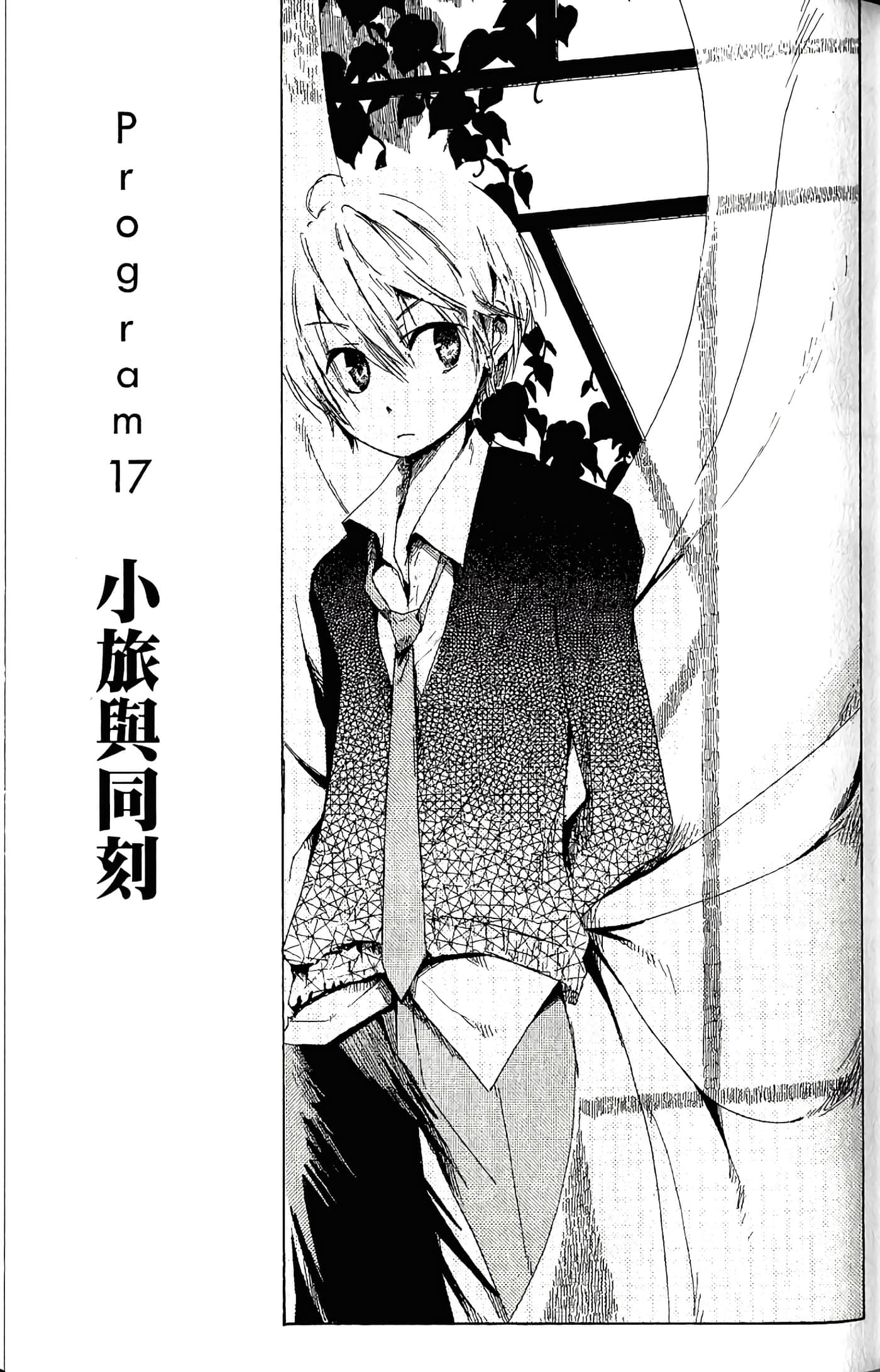 Page 109