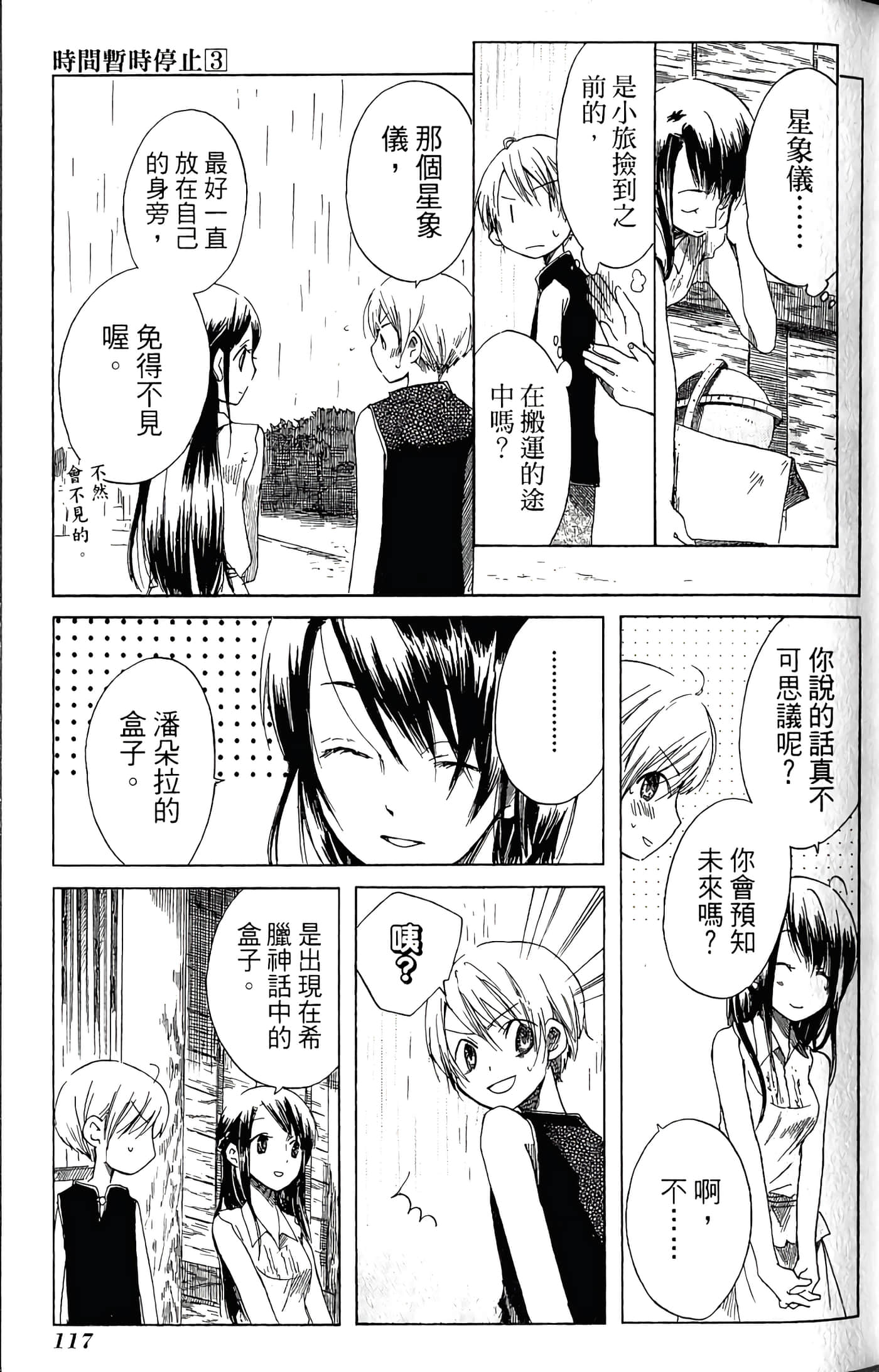 Page 119