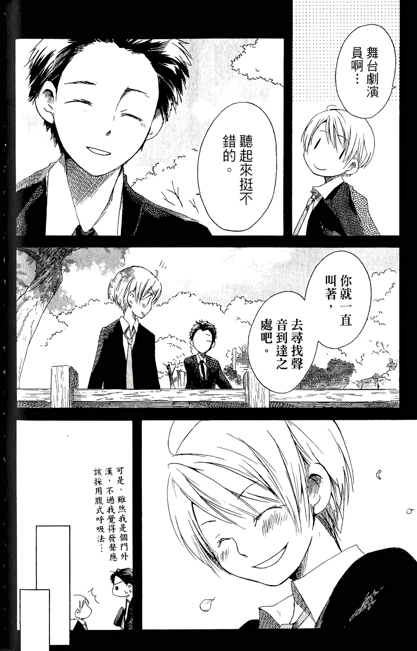 Page 128