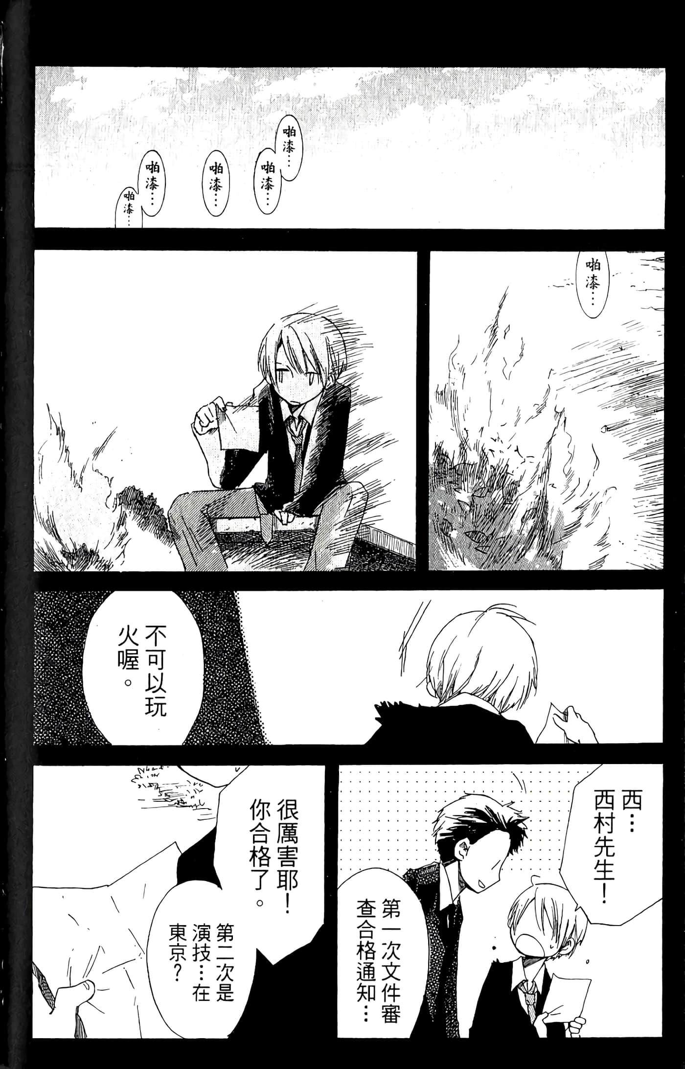 Page 134
