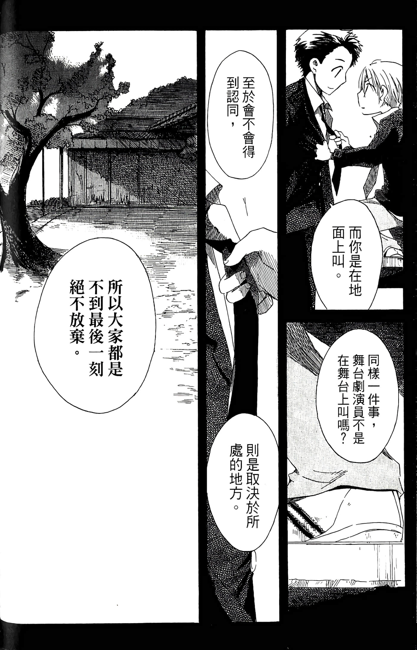Page 136