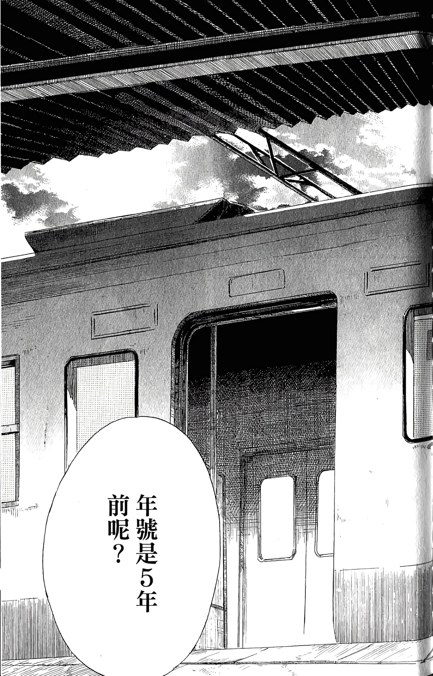 Page 175