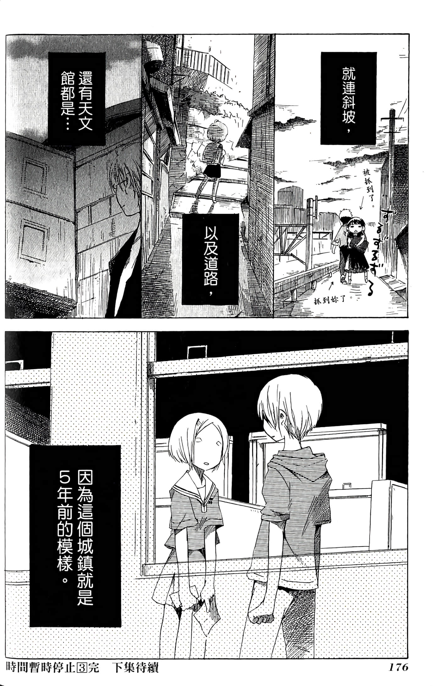Page 178