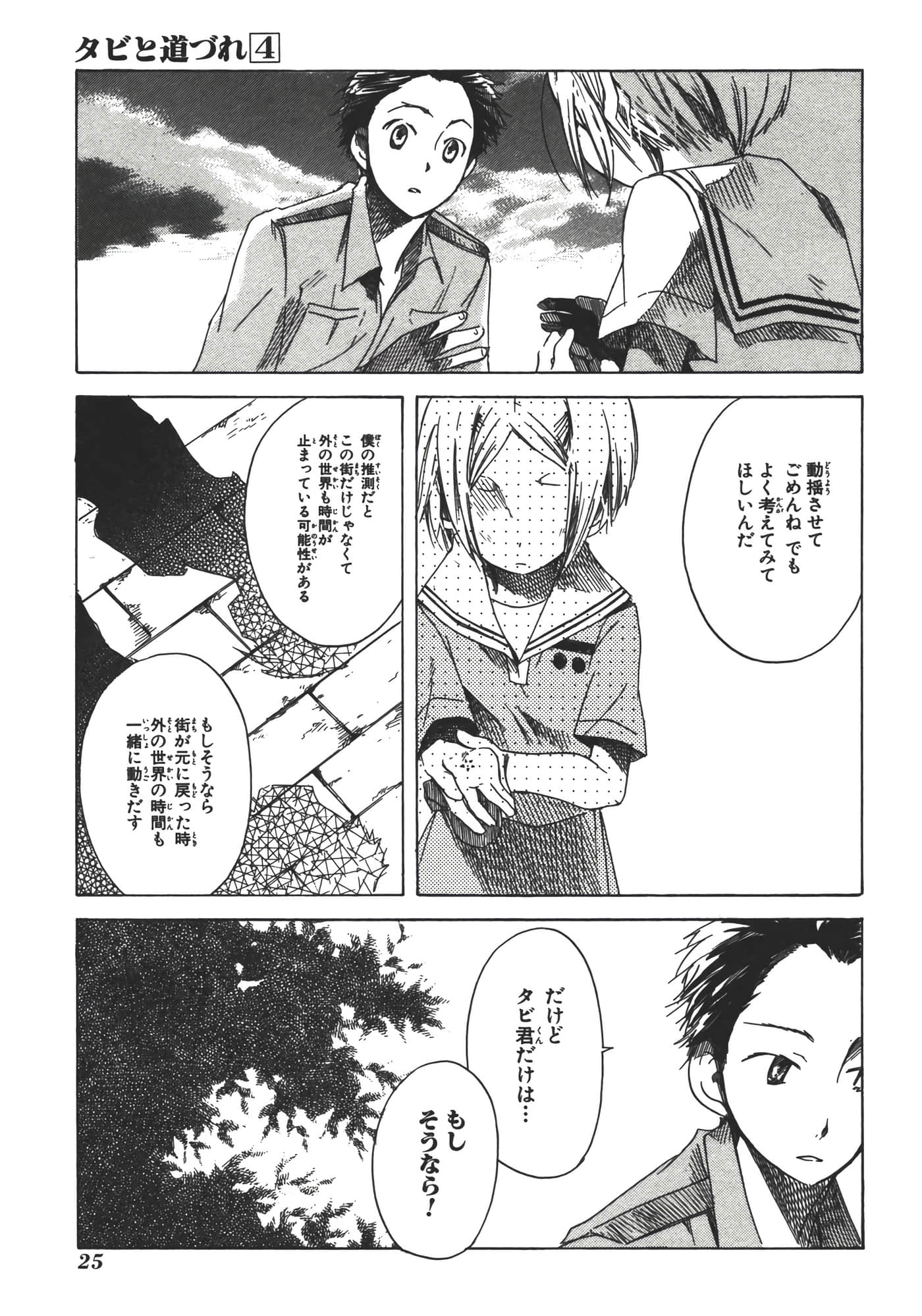 Page 30