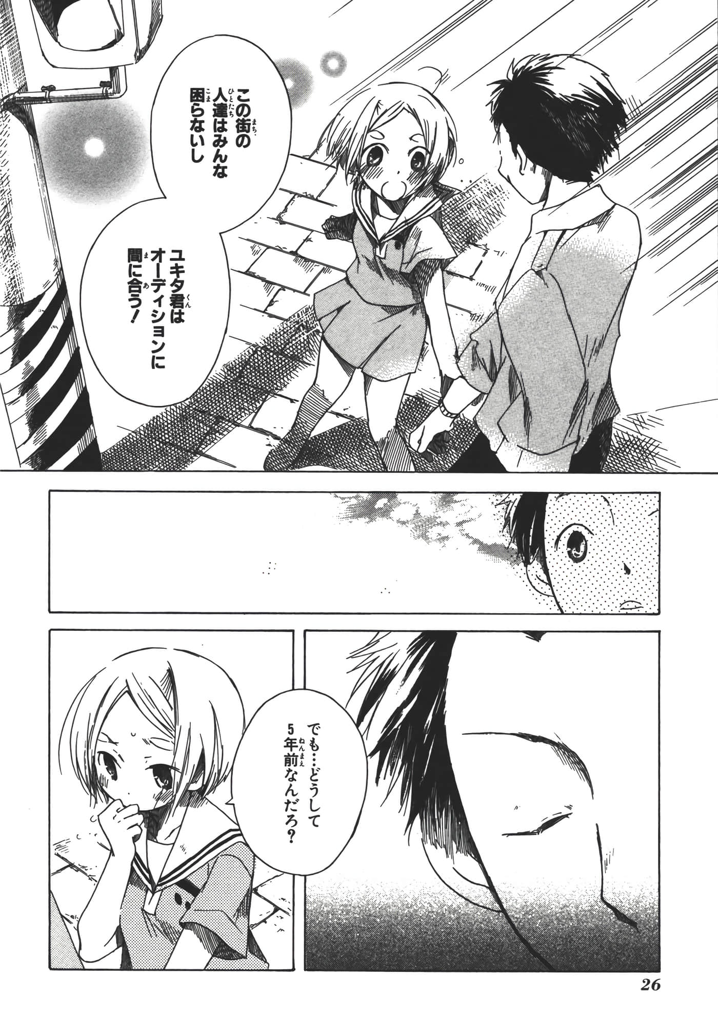Page 31
