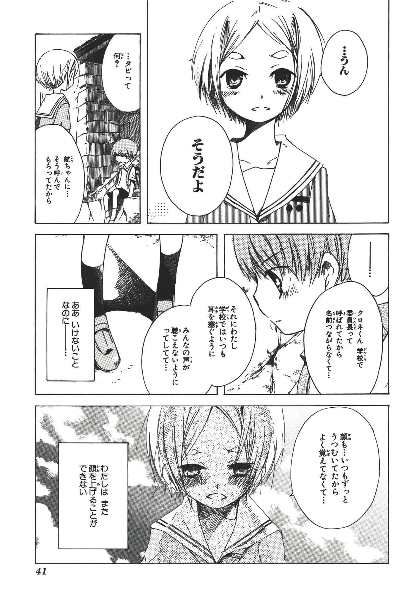Page 46