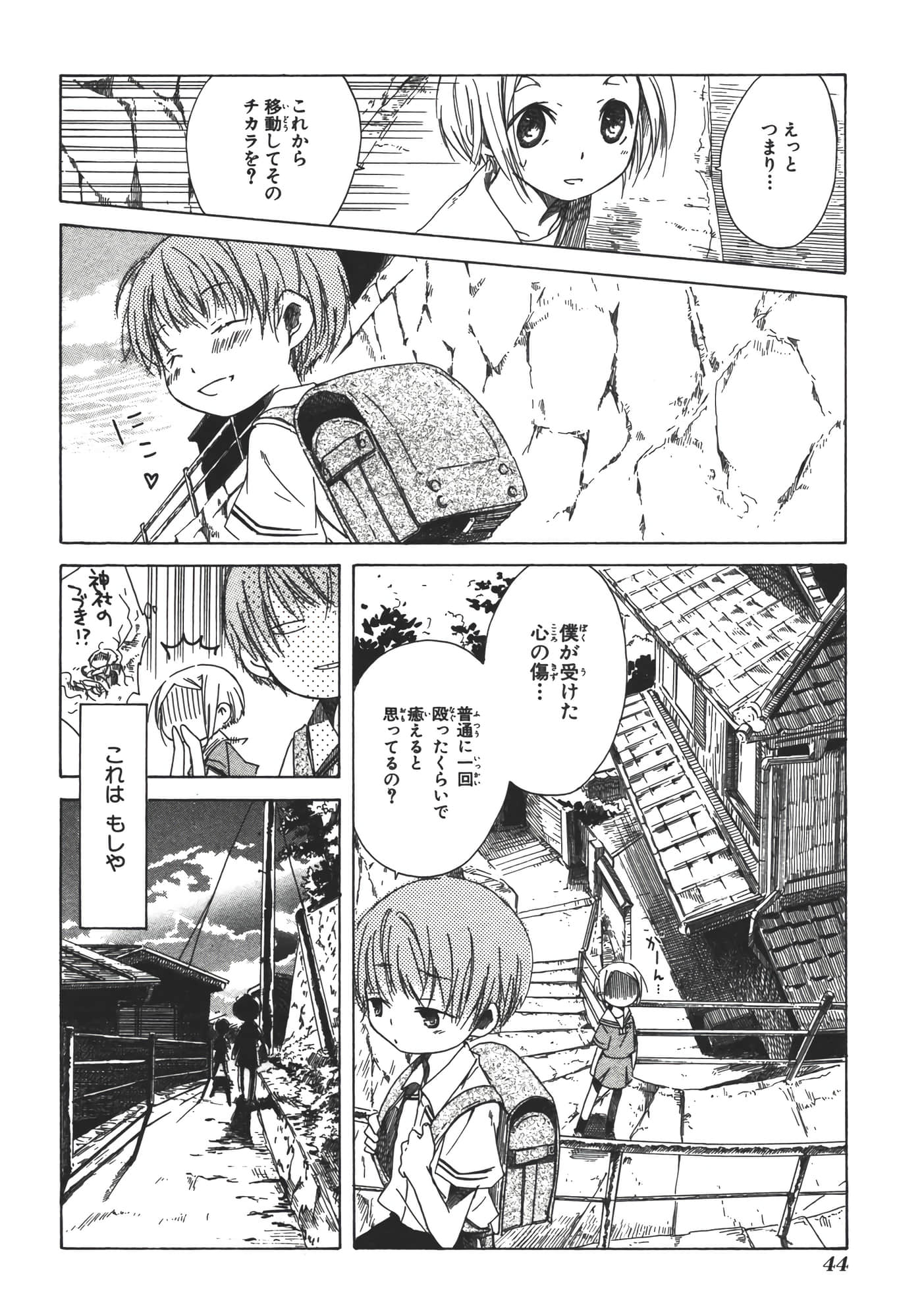 Page 49