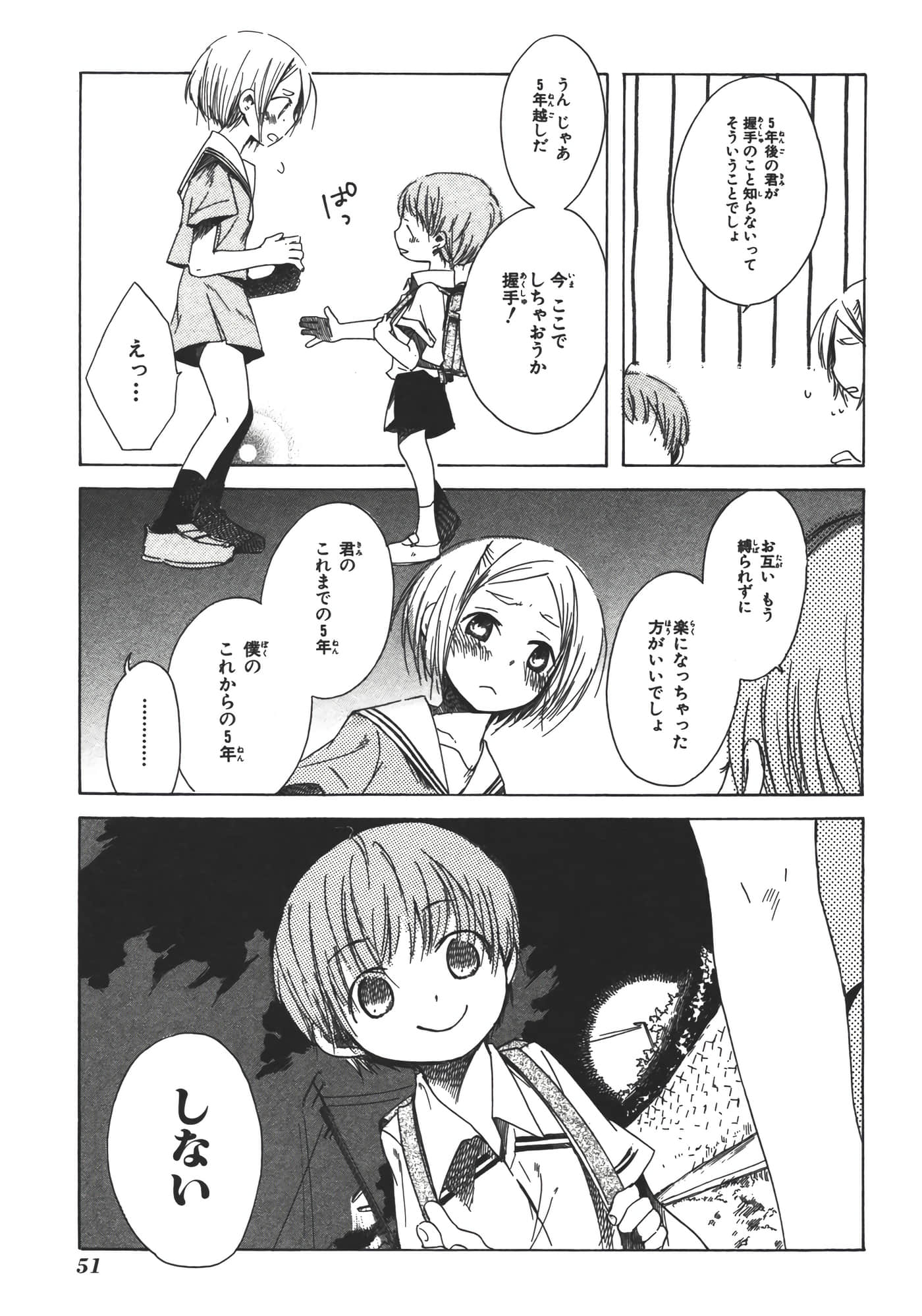 Page 56