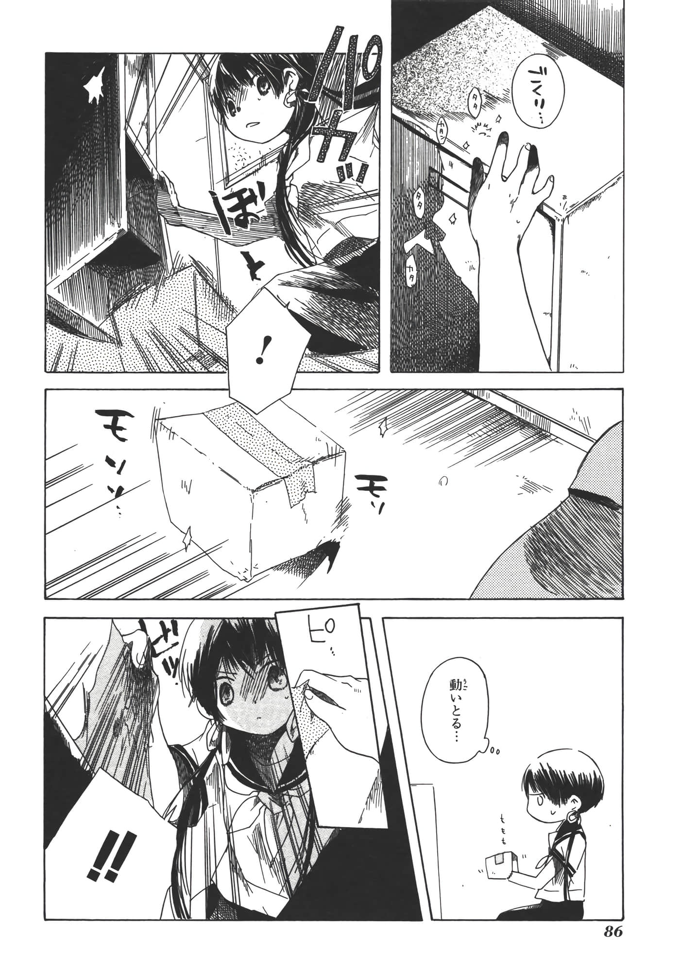 Page 91