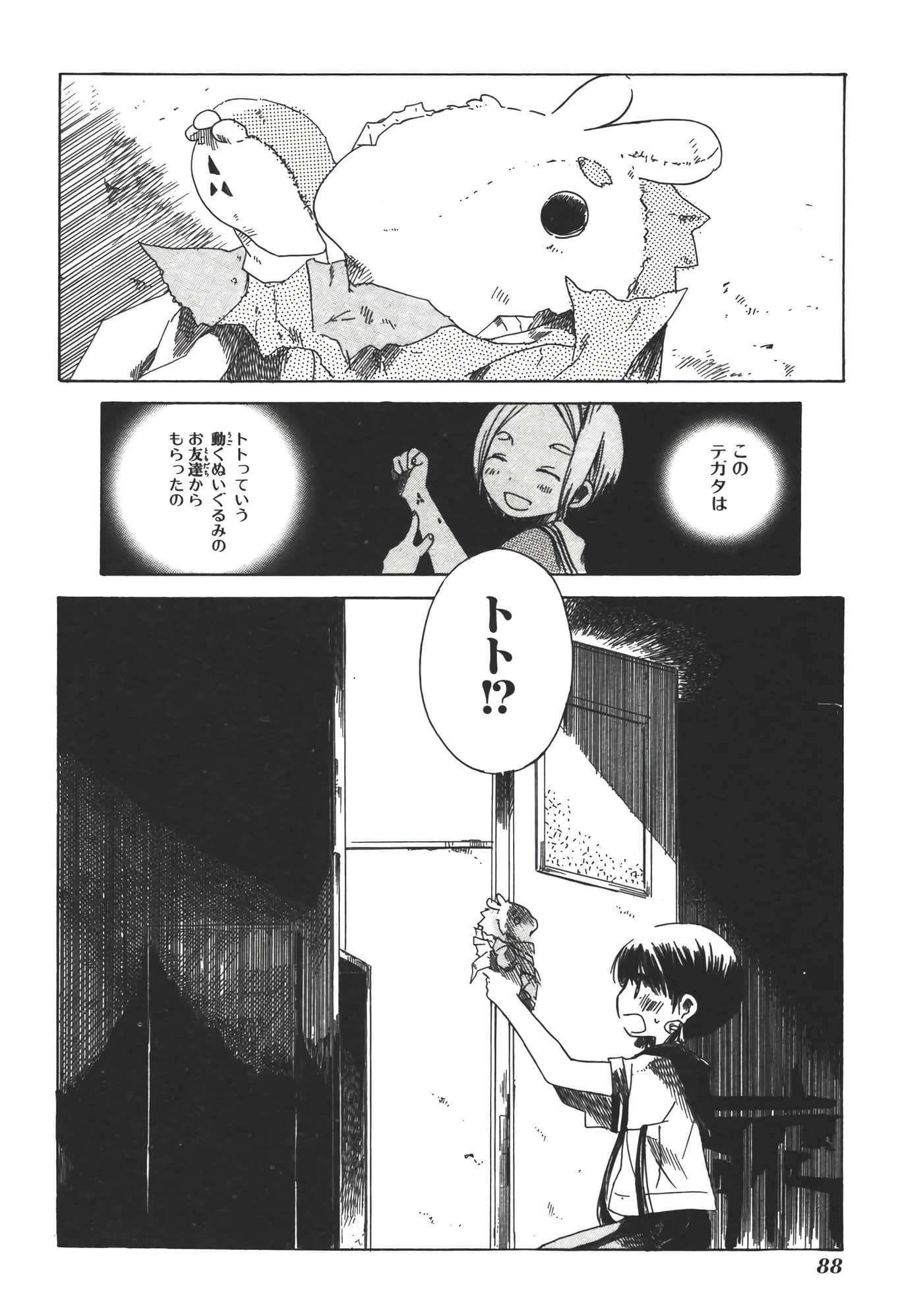 Page 93