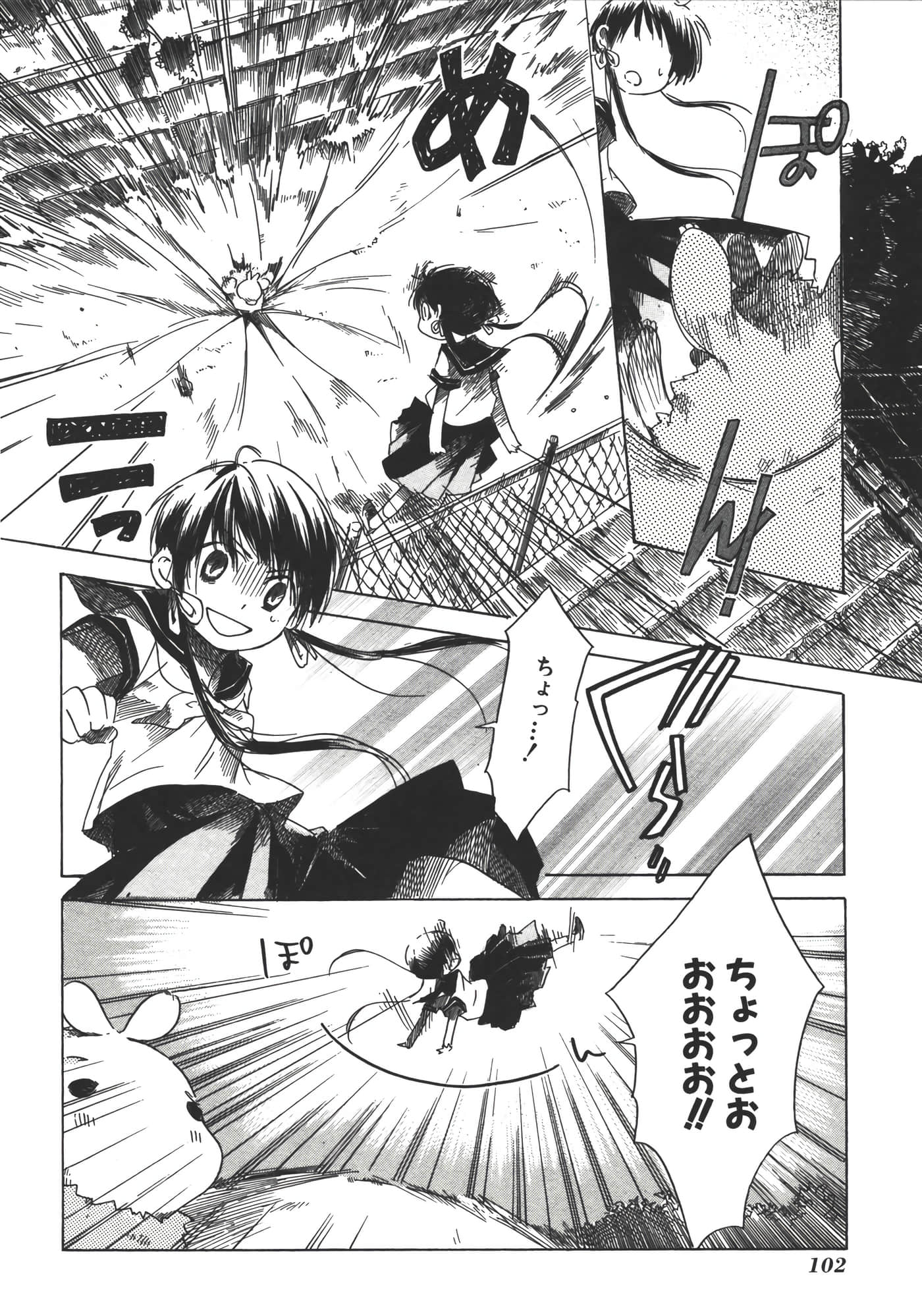 Page 107