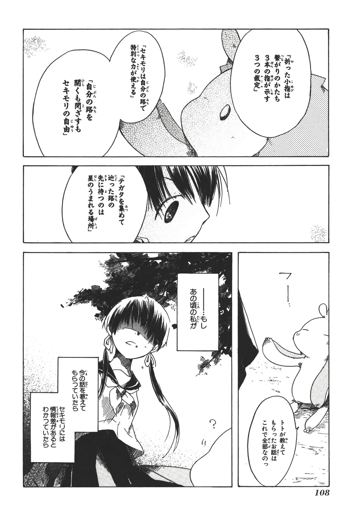 Page 113