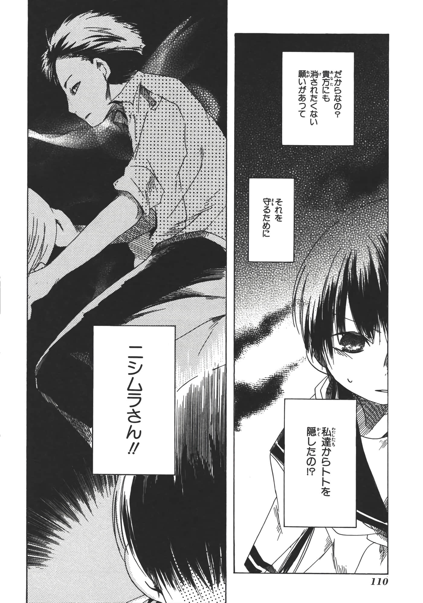 Page 115