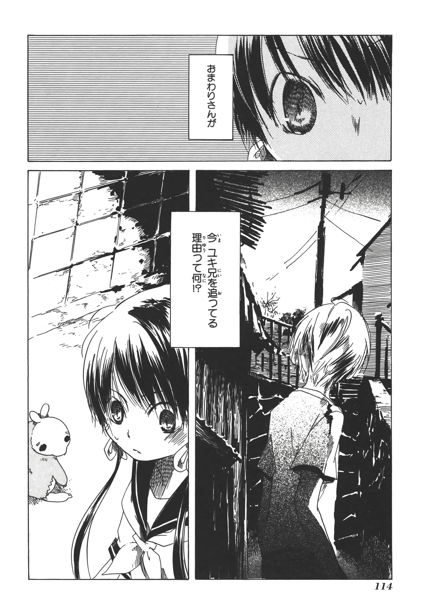 Page 119