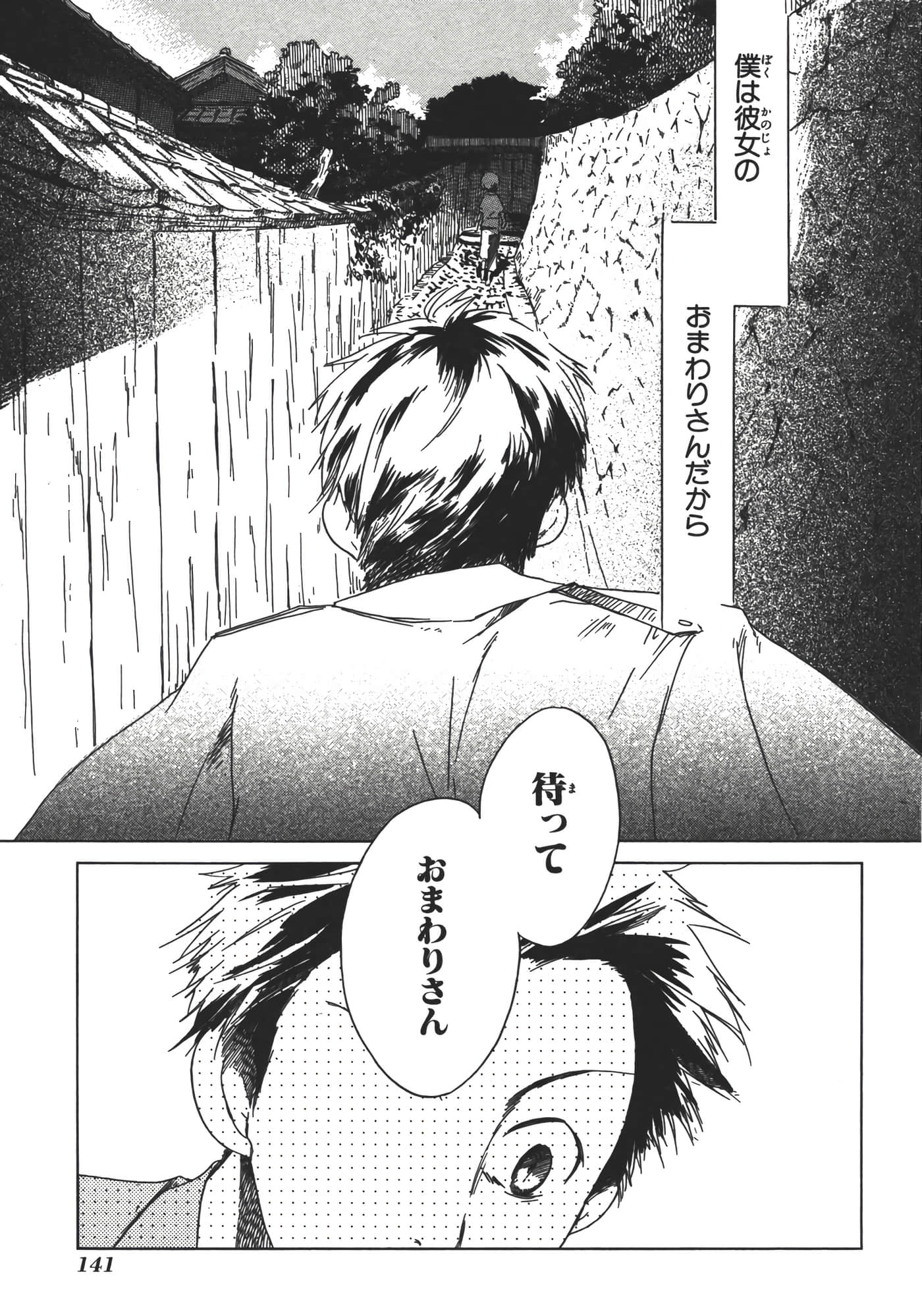 Page 146