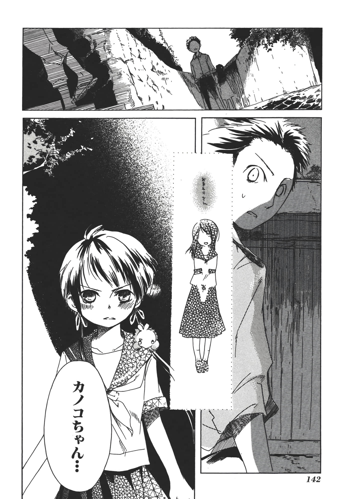 Page 147