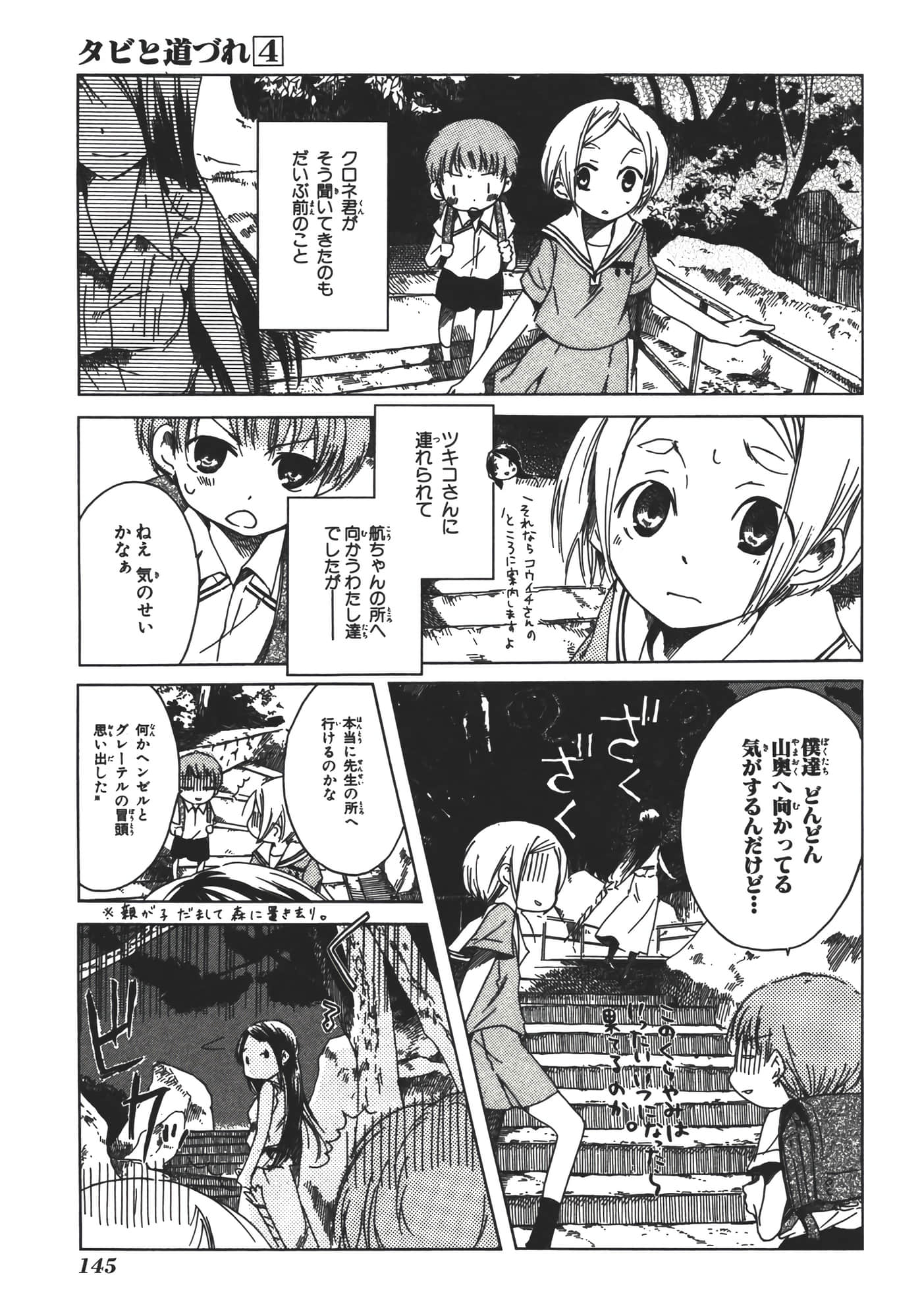 Page 150