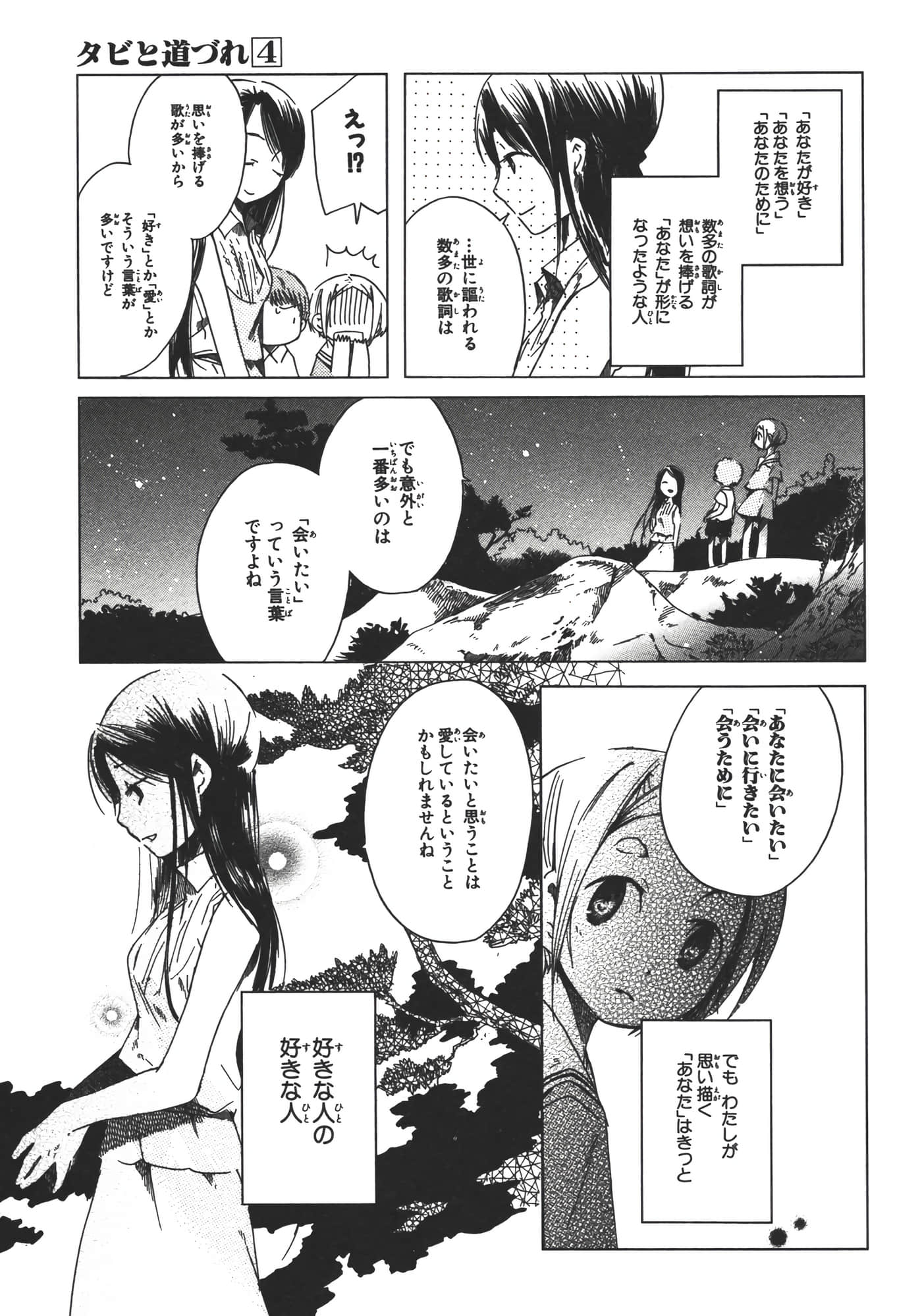 Page 162
