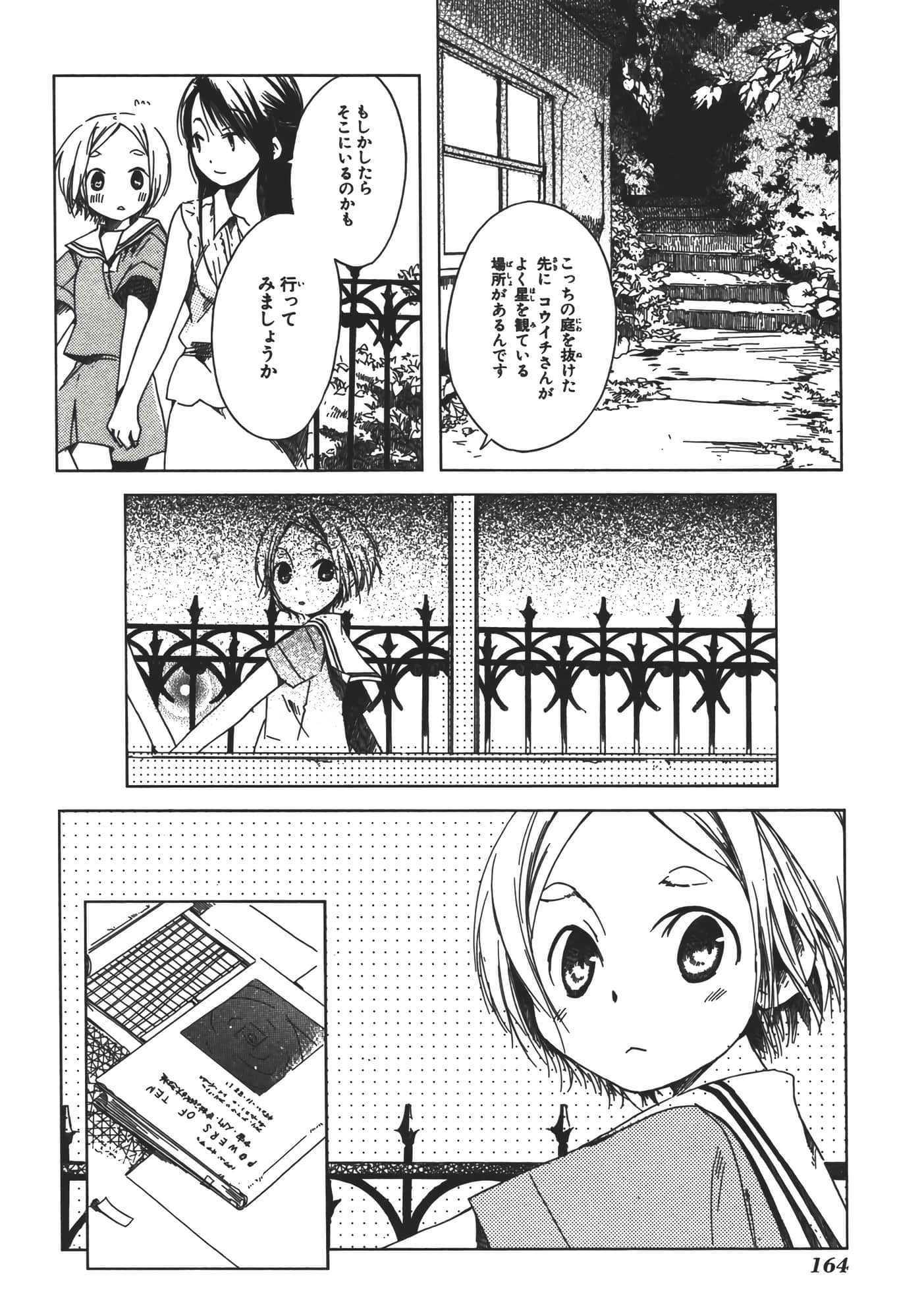 Page 169