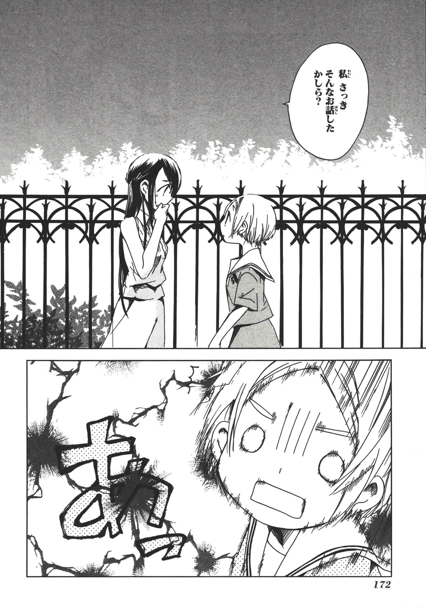Page 177