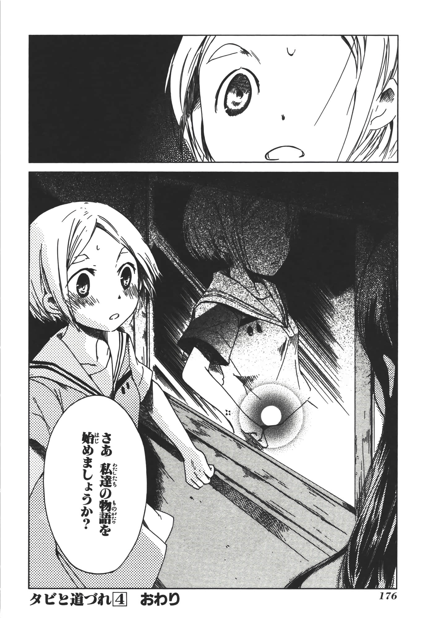 Page 181