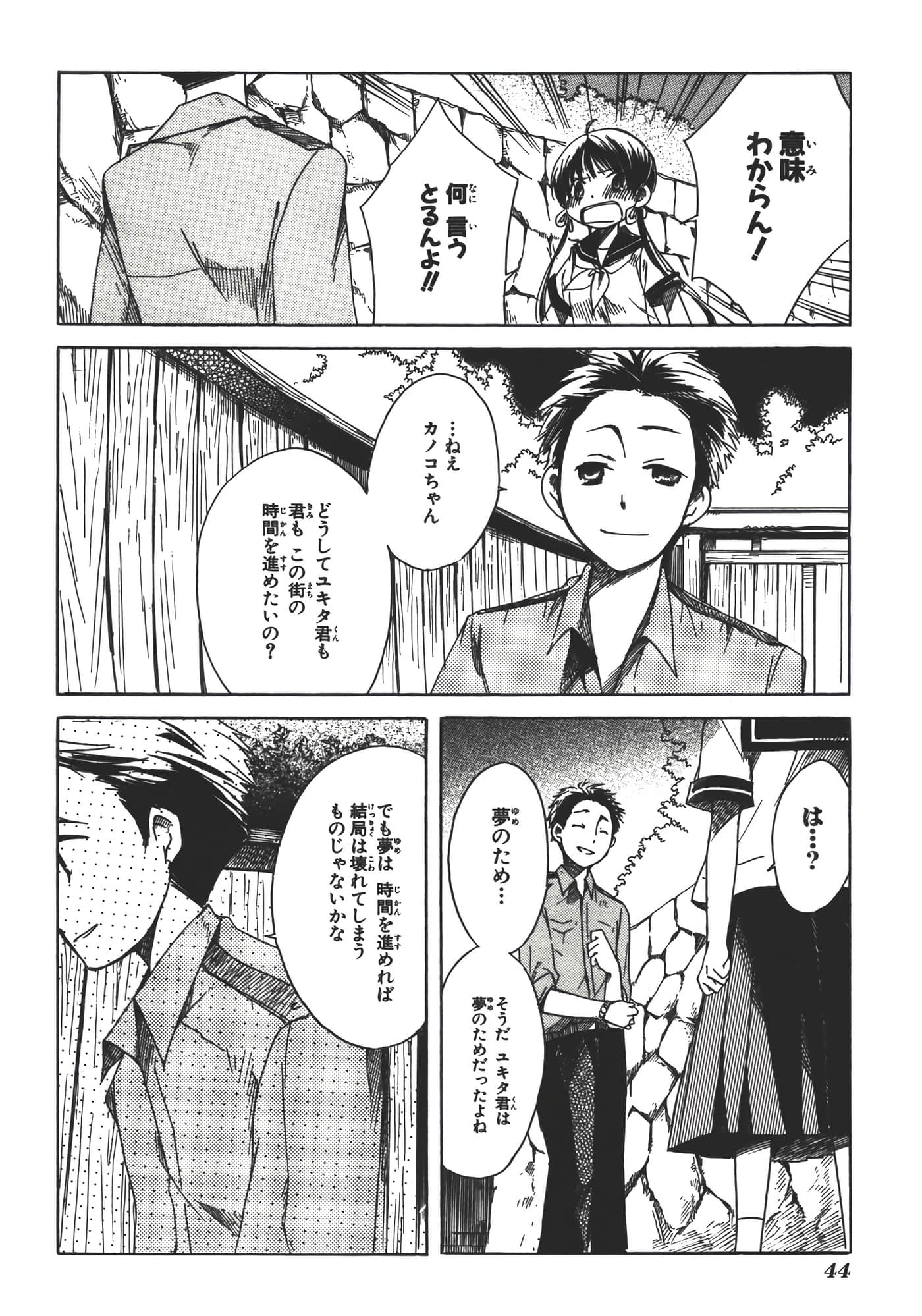 Page 49