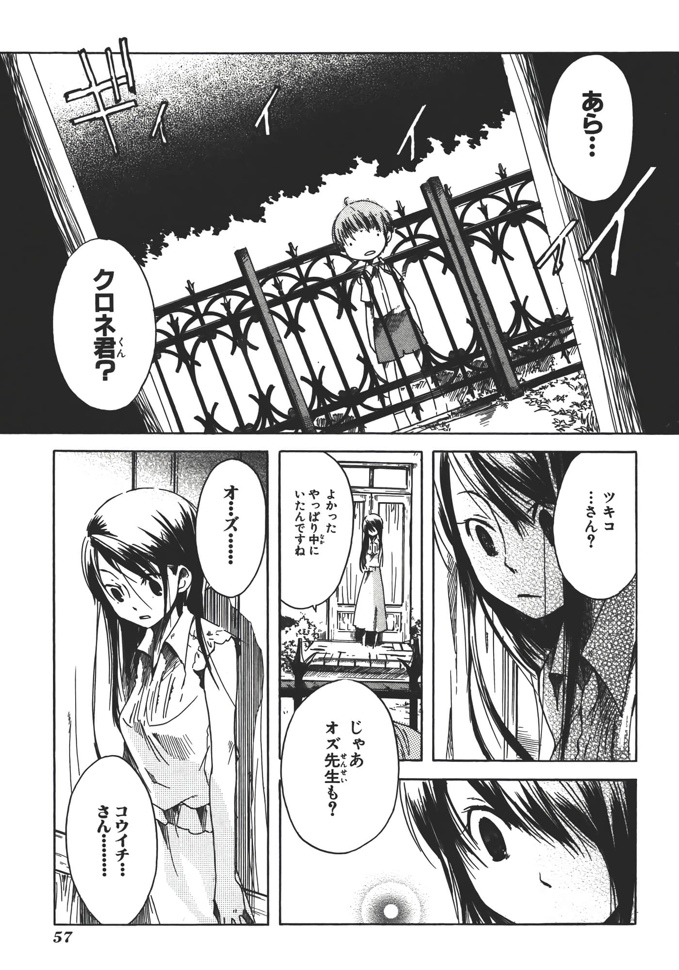 Page 62