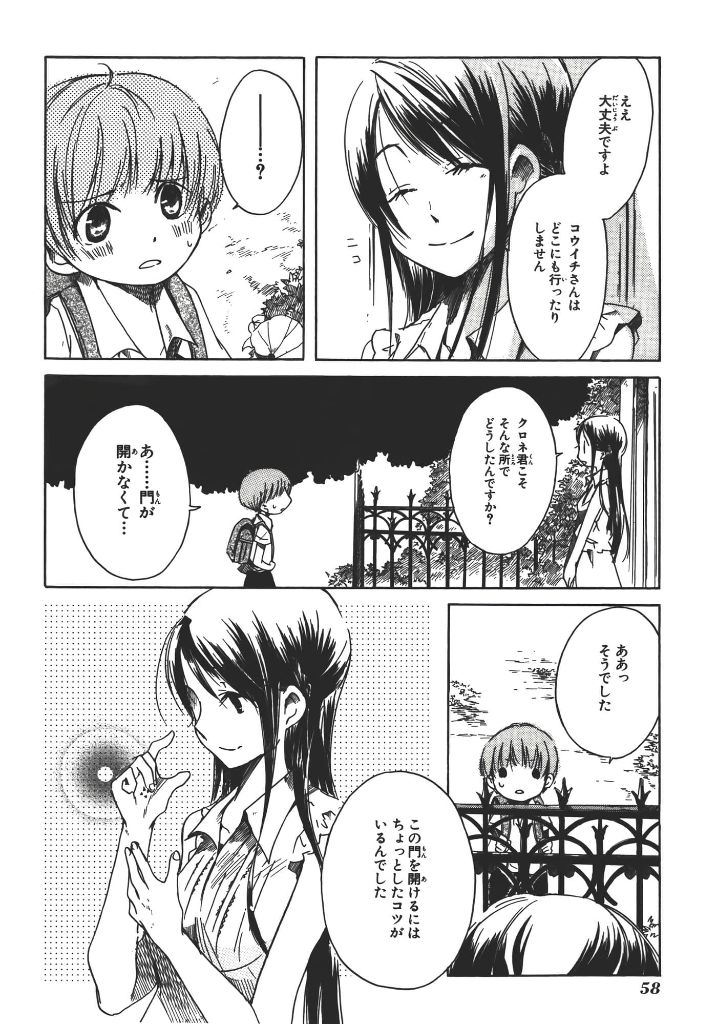 Page 63