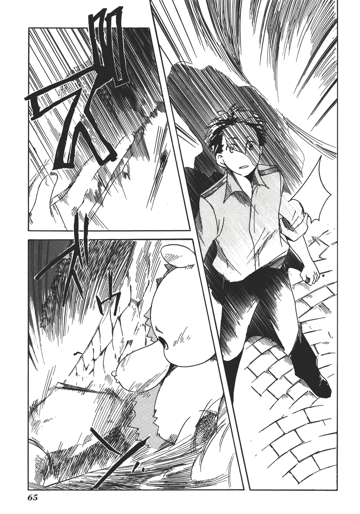 Page 70