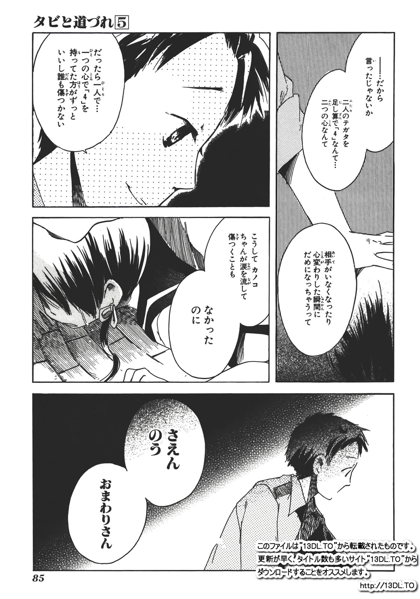 Page 93