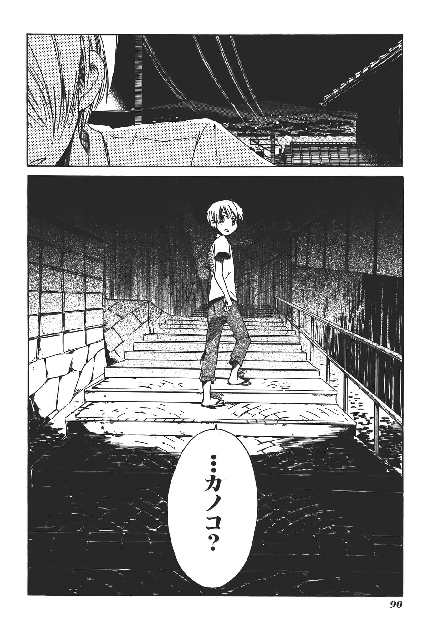 Page 96