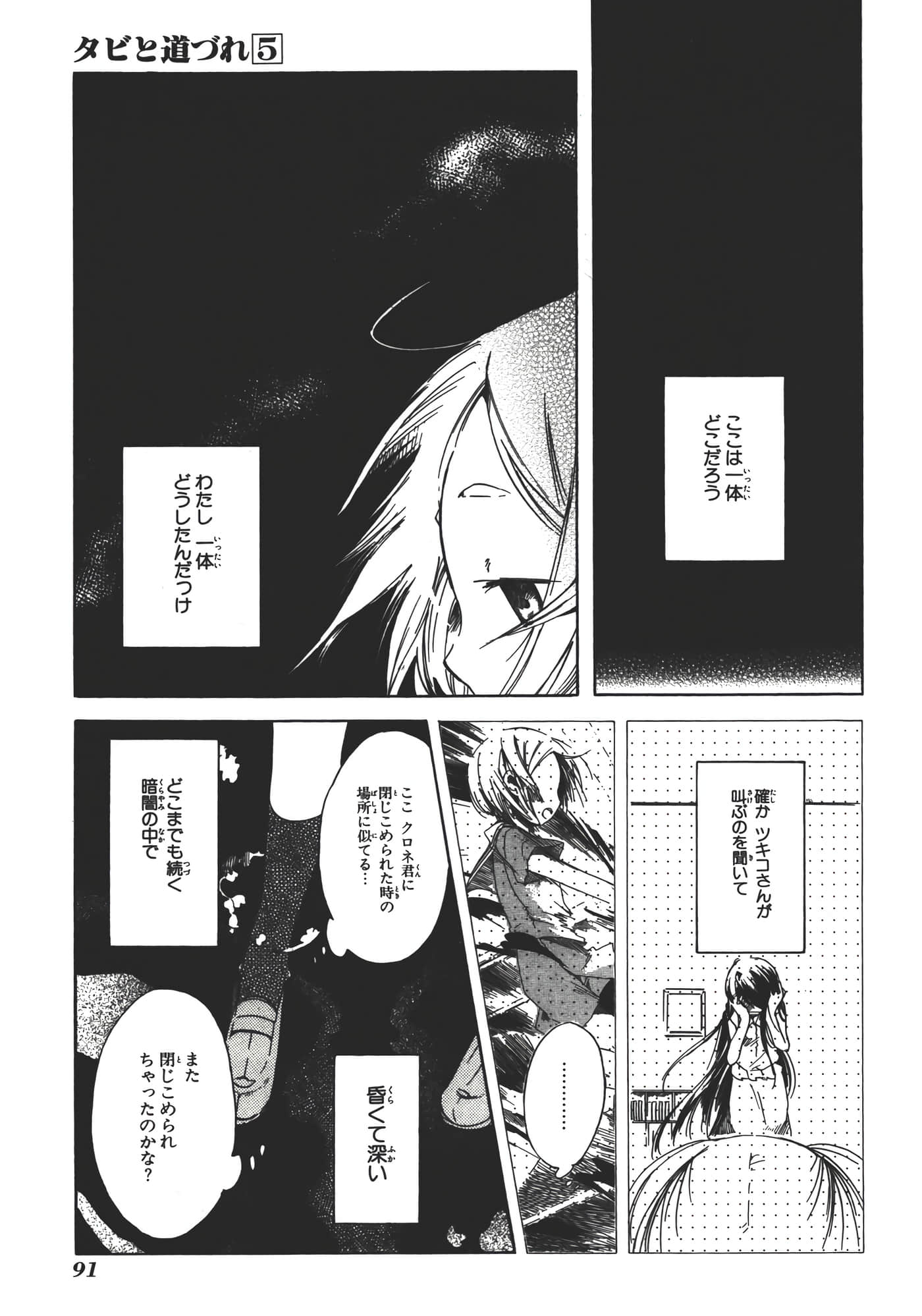 Page 97