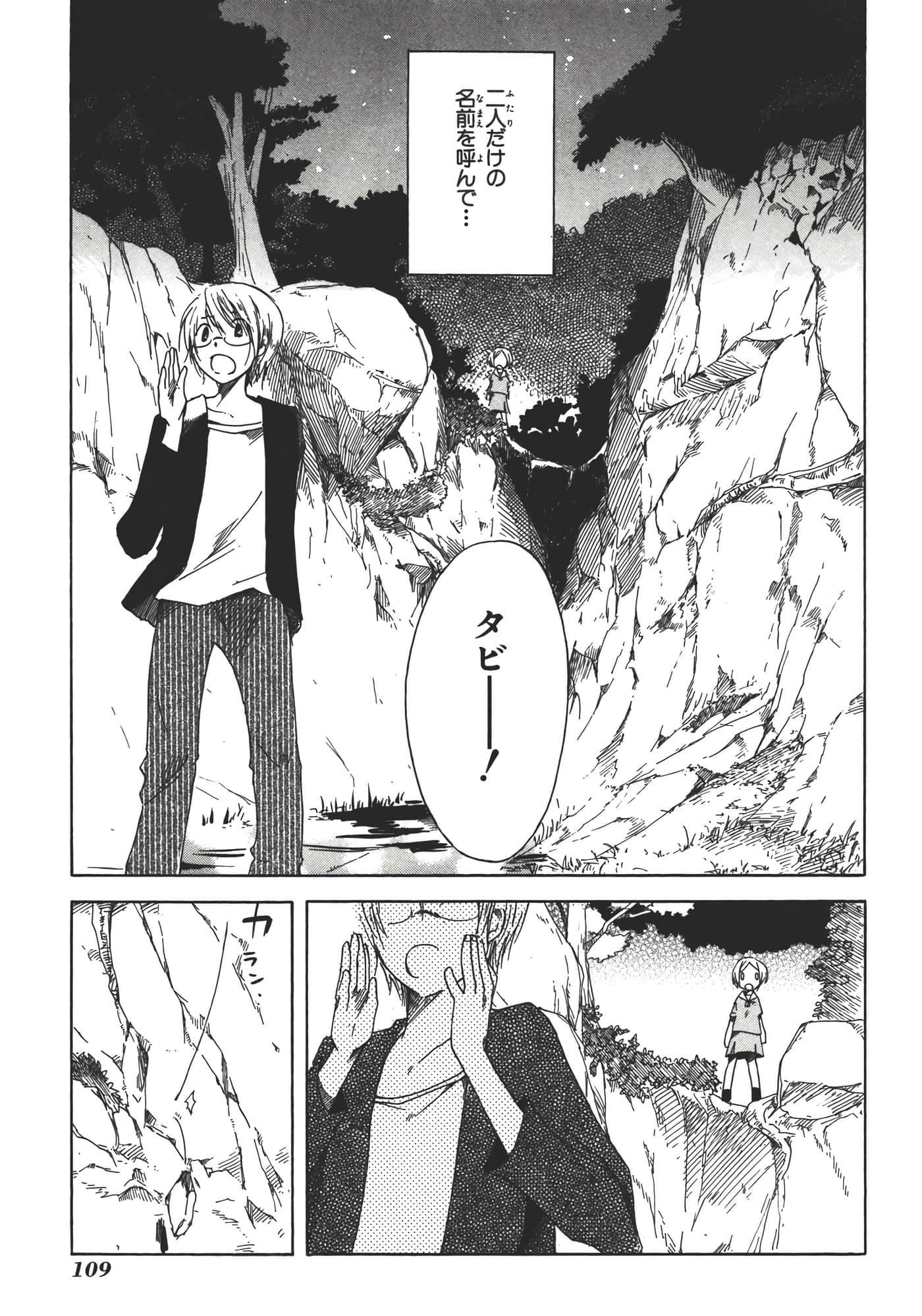 Page 115