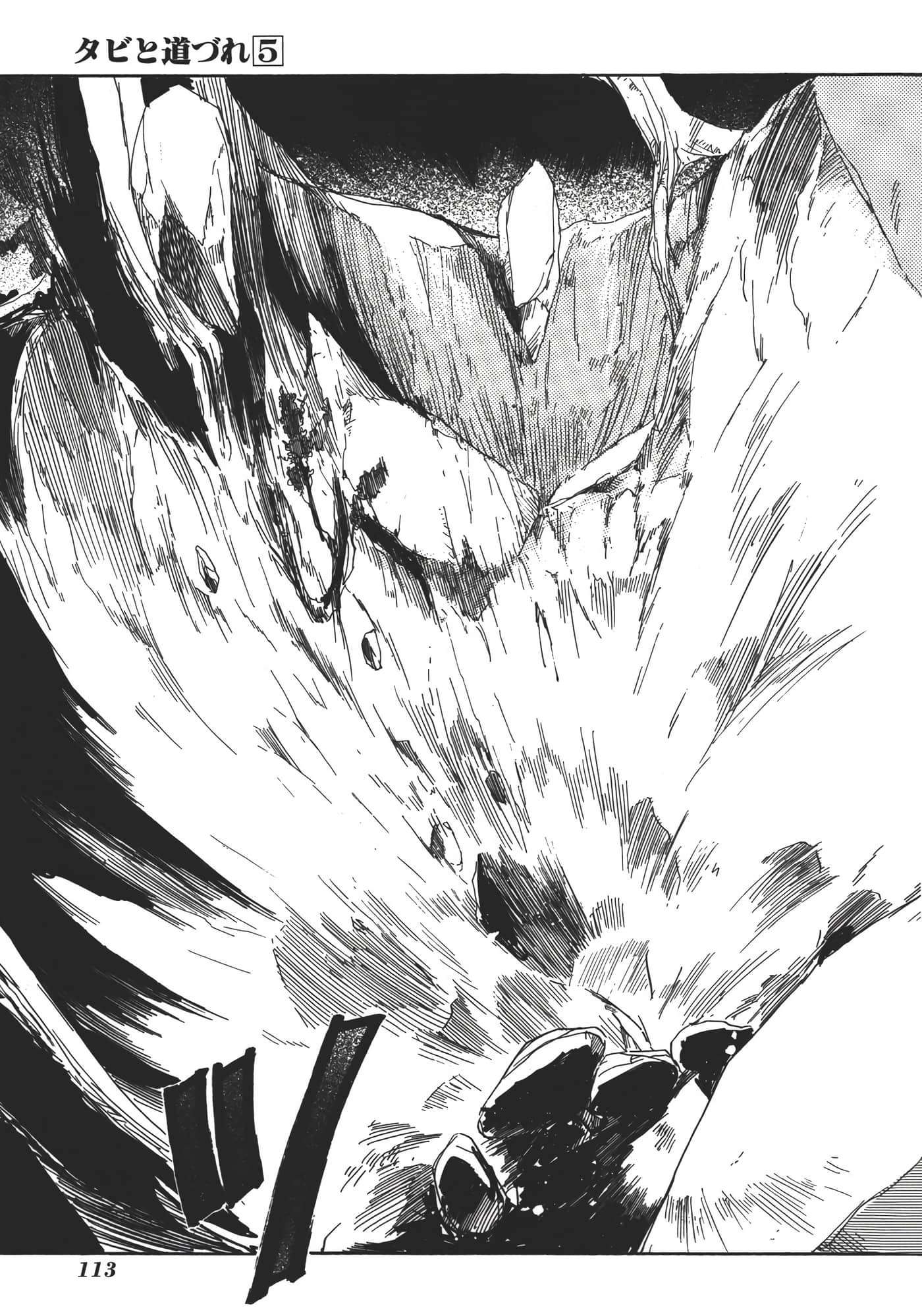 Page 119