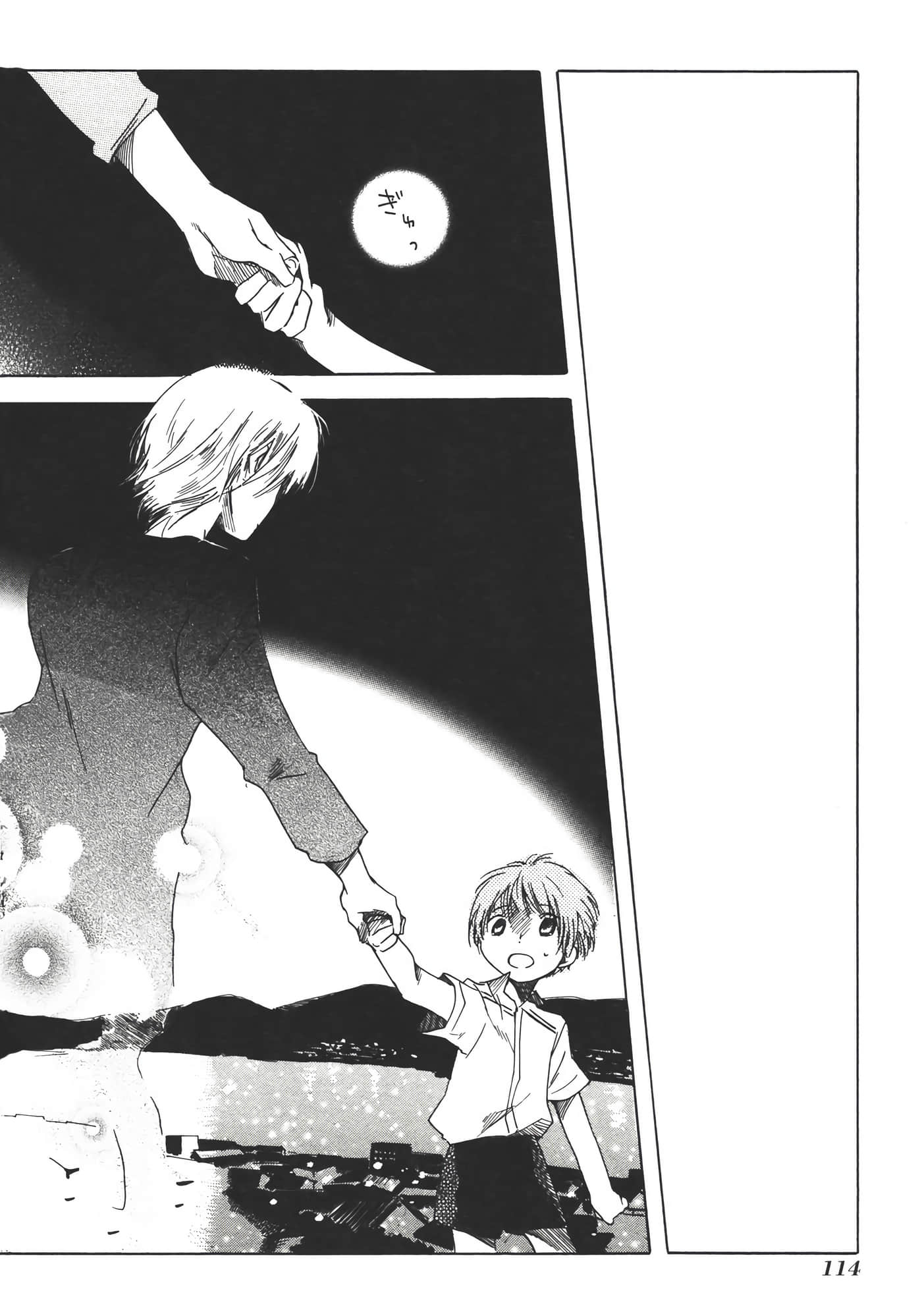 Page 120