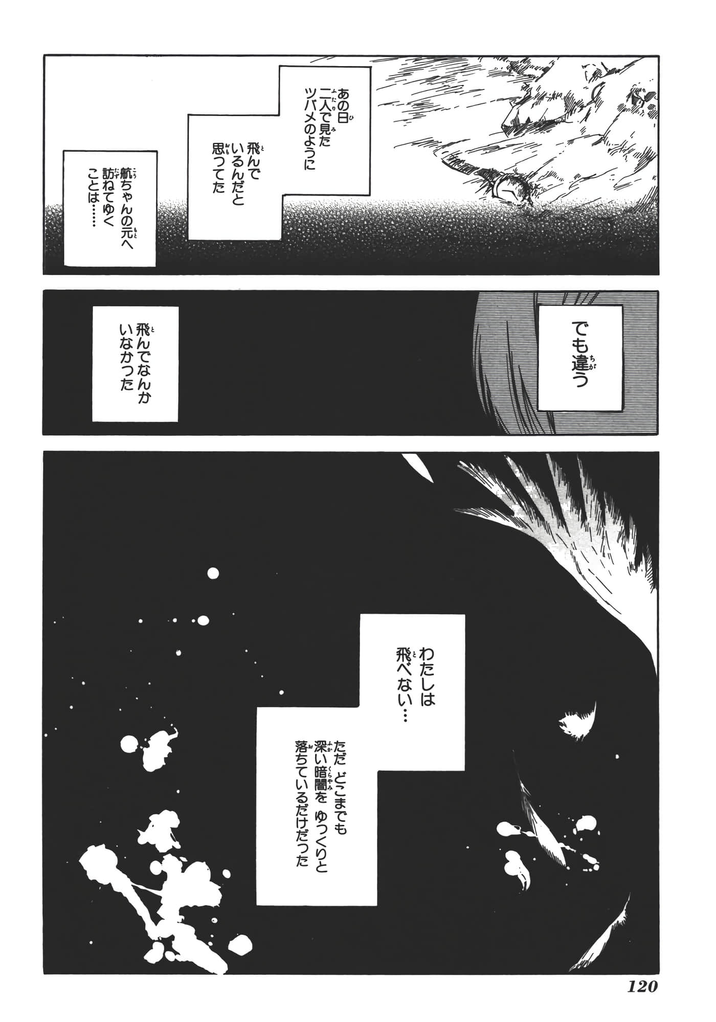 Page 126