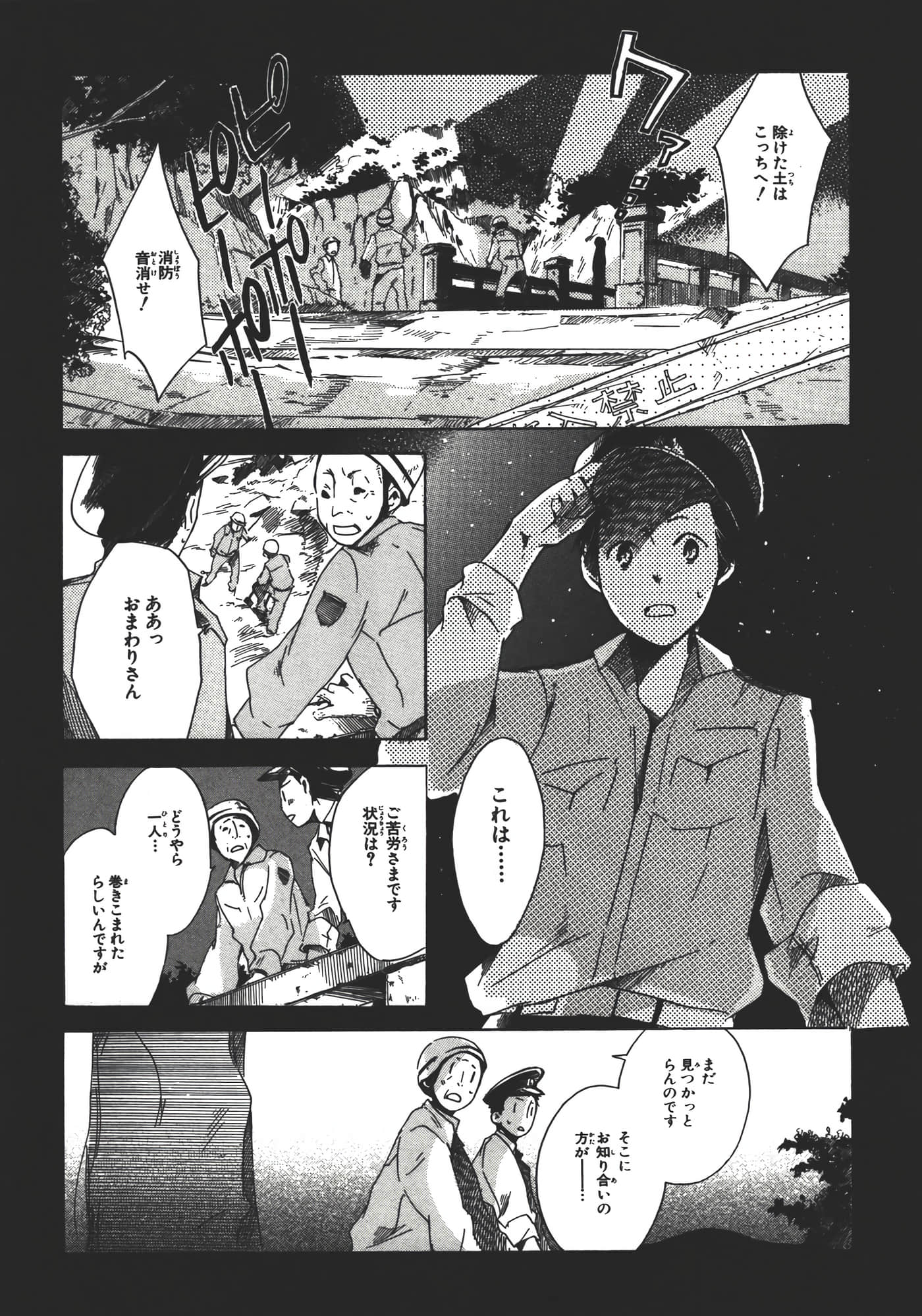 Page 128