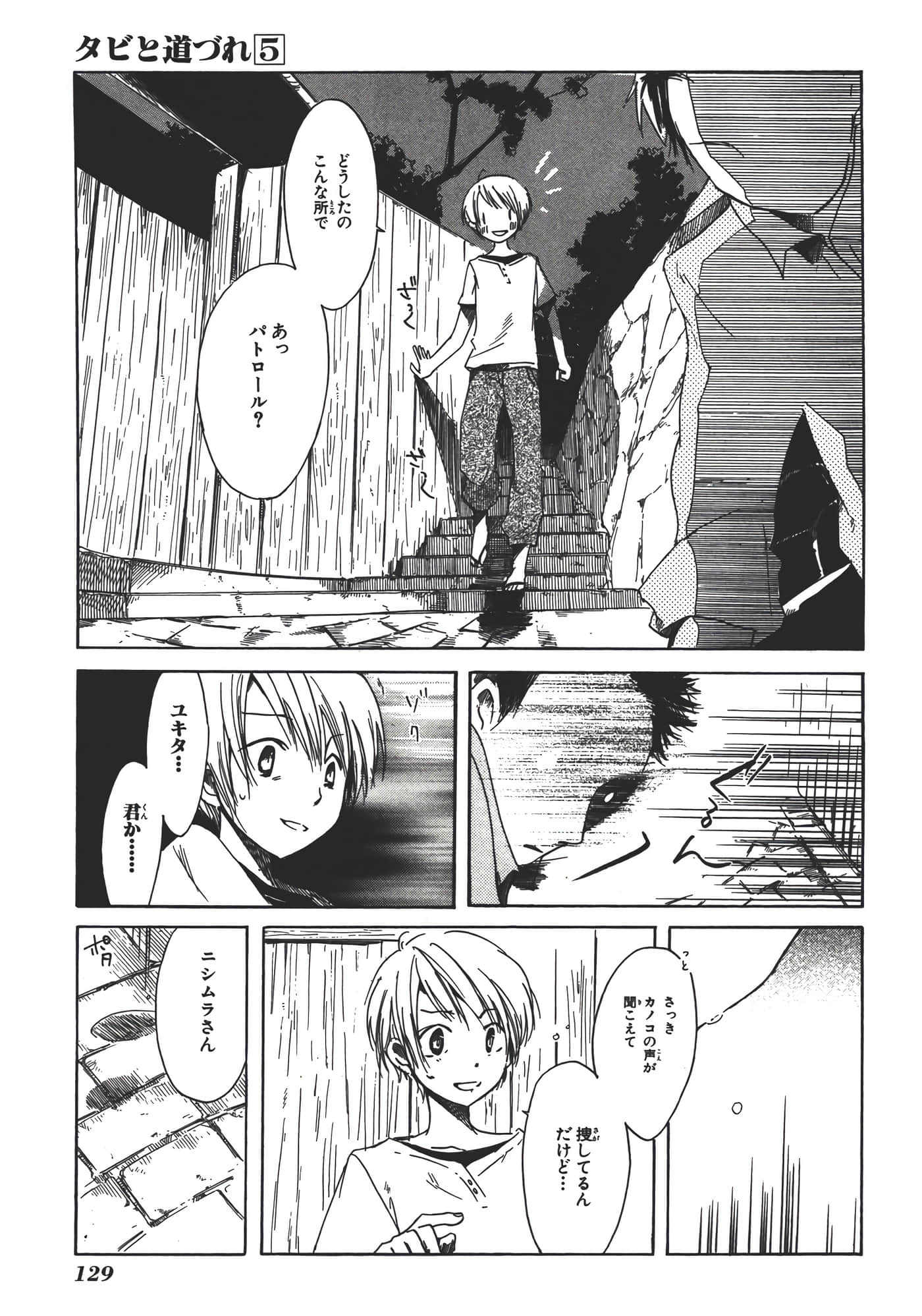 Page 135