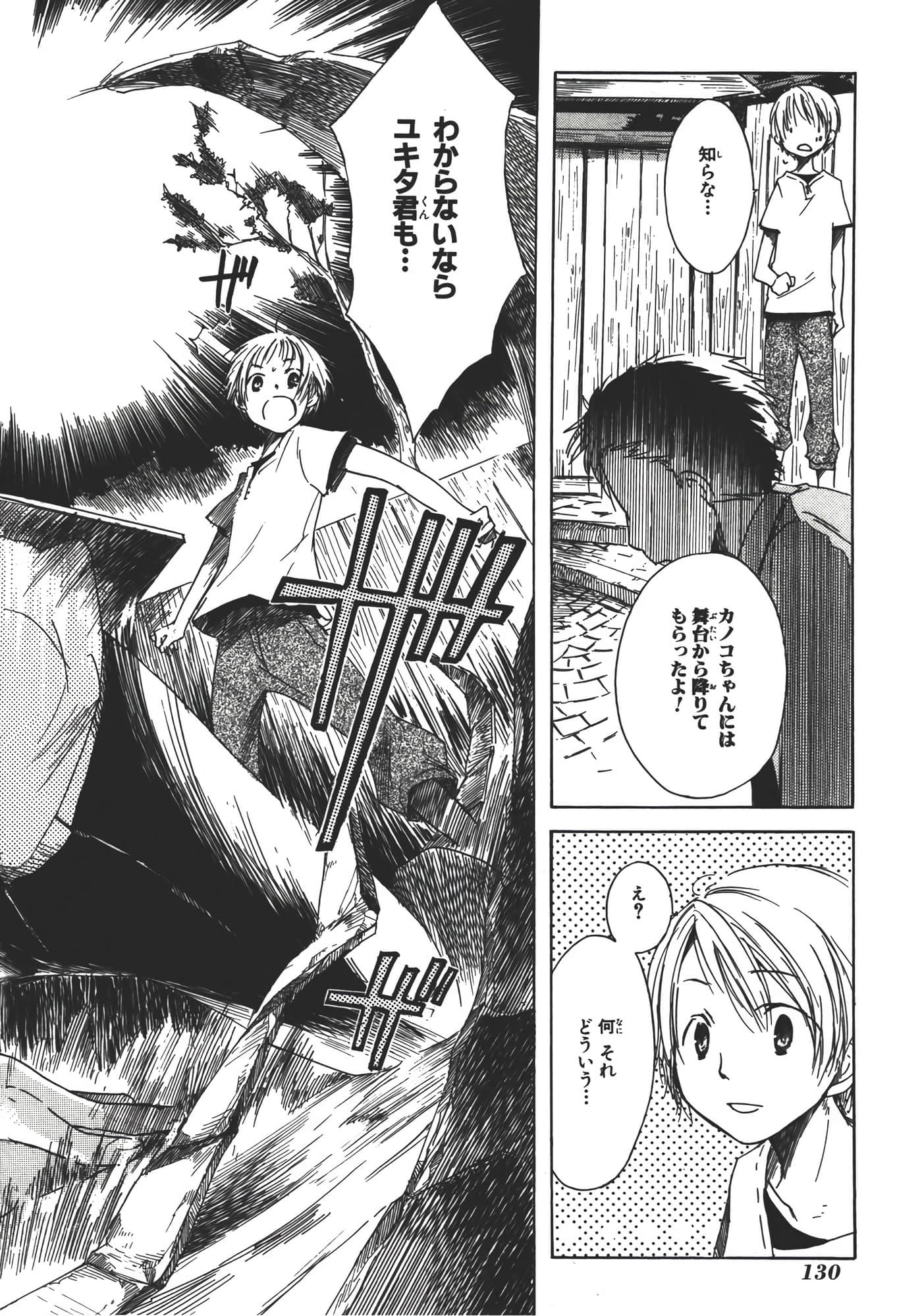 Page 136