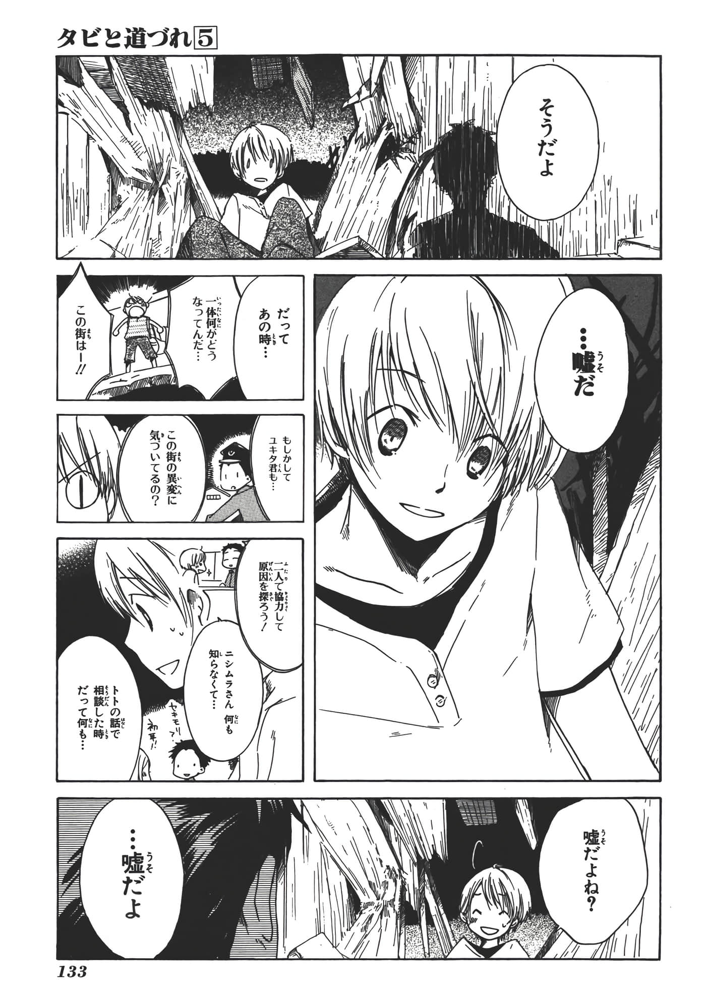 Page 139