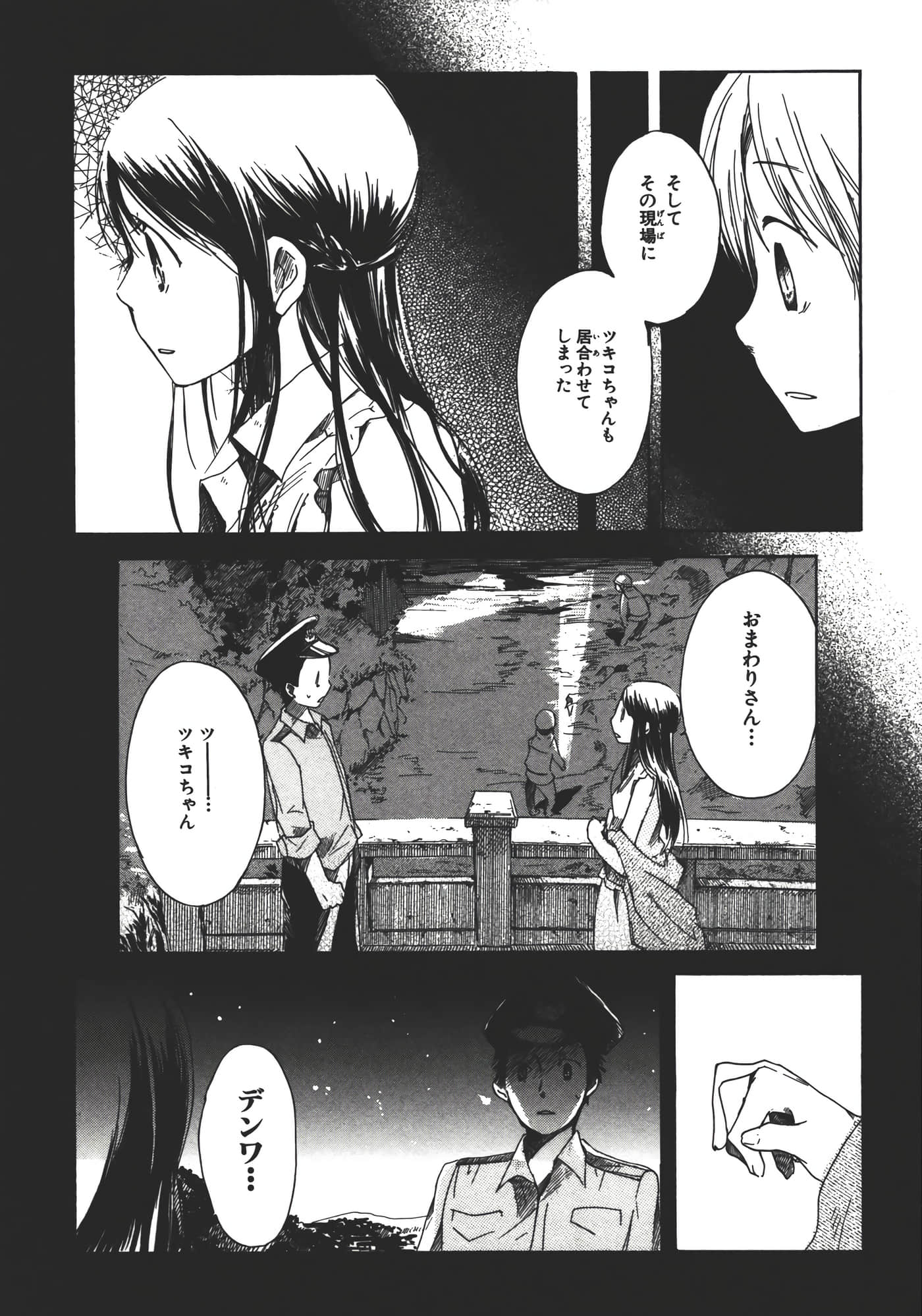 Page 145