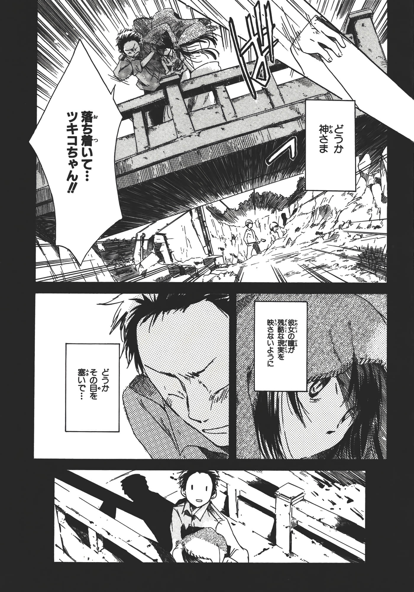Page 147