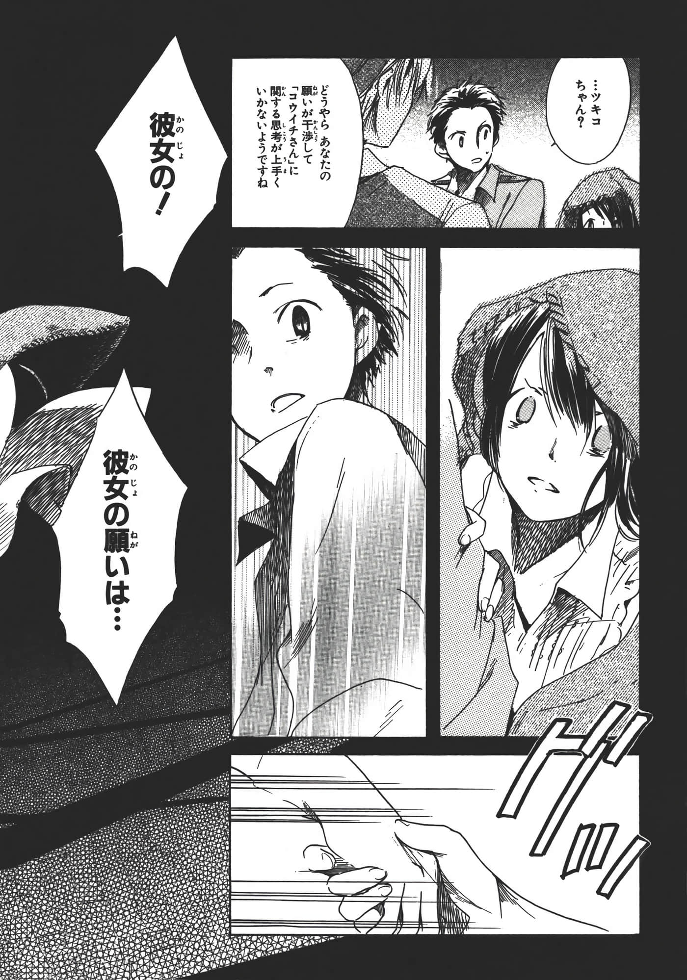 Page 152